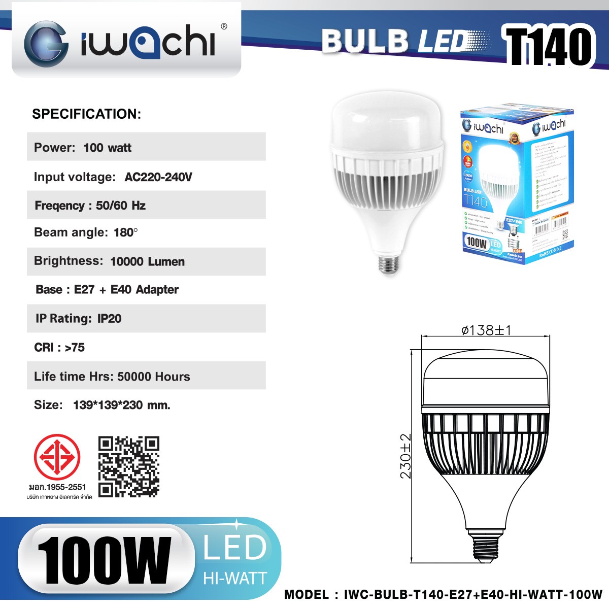 หลอดแสงจันทร์LED ขั้ว E27 E40 HI POWER 100w 10000lm 3000K-6500K