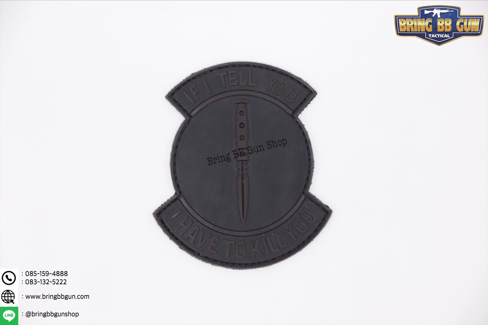 Patches (ด้านหลังมีตีนตุ๊กแก) ลาย IF I TELL YOU