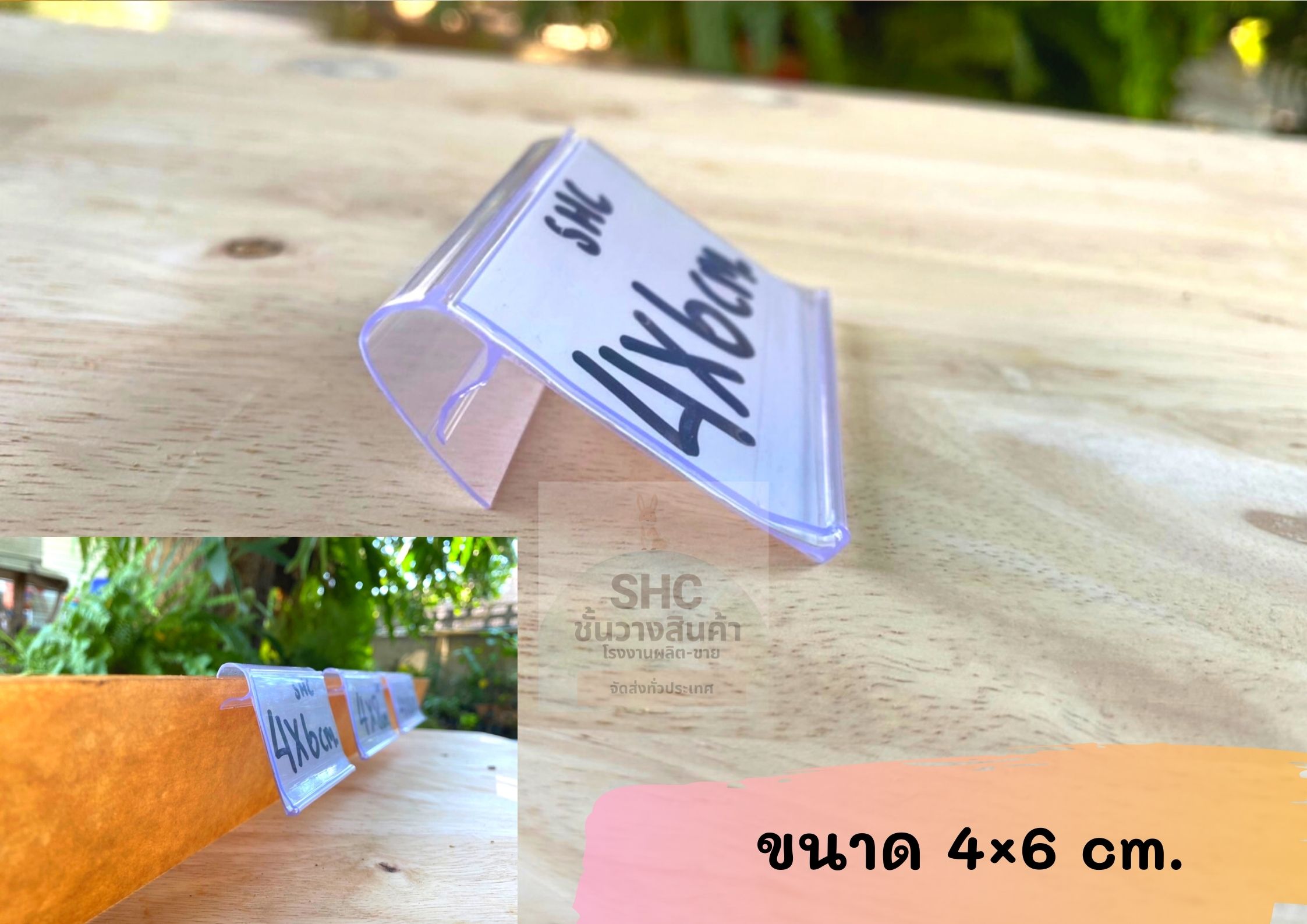 ป้ายราคาตะขอ 3 ขนาด รางสอดป้่ายตะขอเล็ก 📌พร้อมส่งจ้า