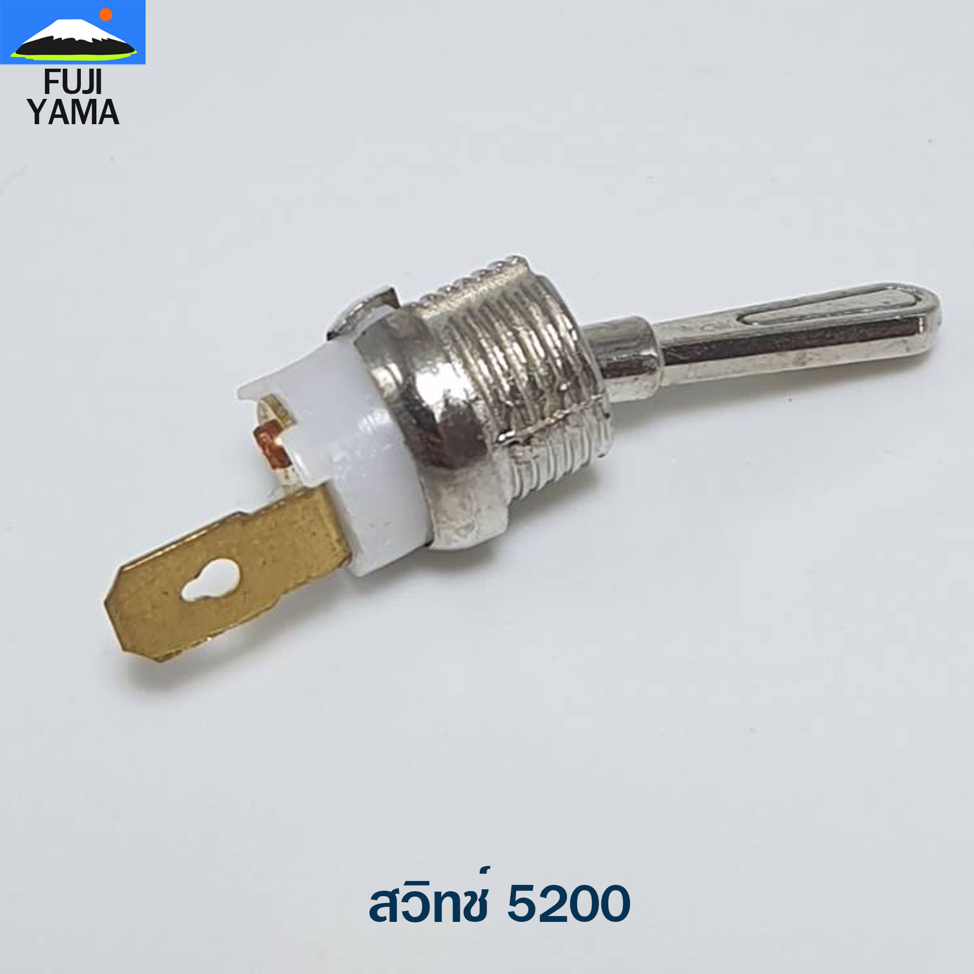 สวิทช์ 5200 ใช้กับเครื่องตัดไม้/เลื่อยยนต์ รุ่น 5200