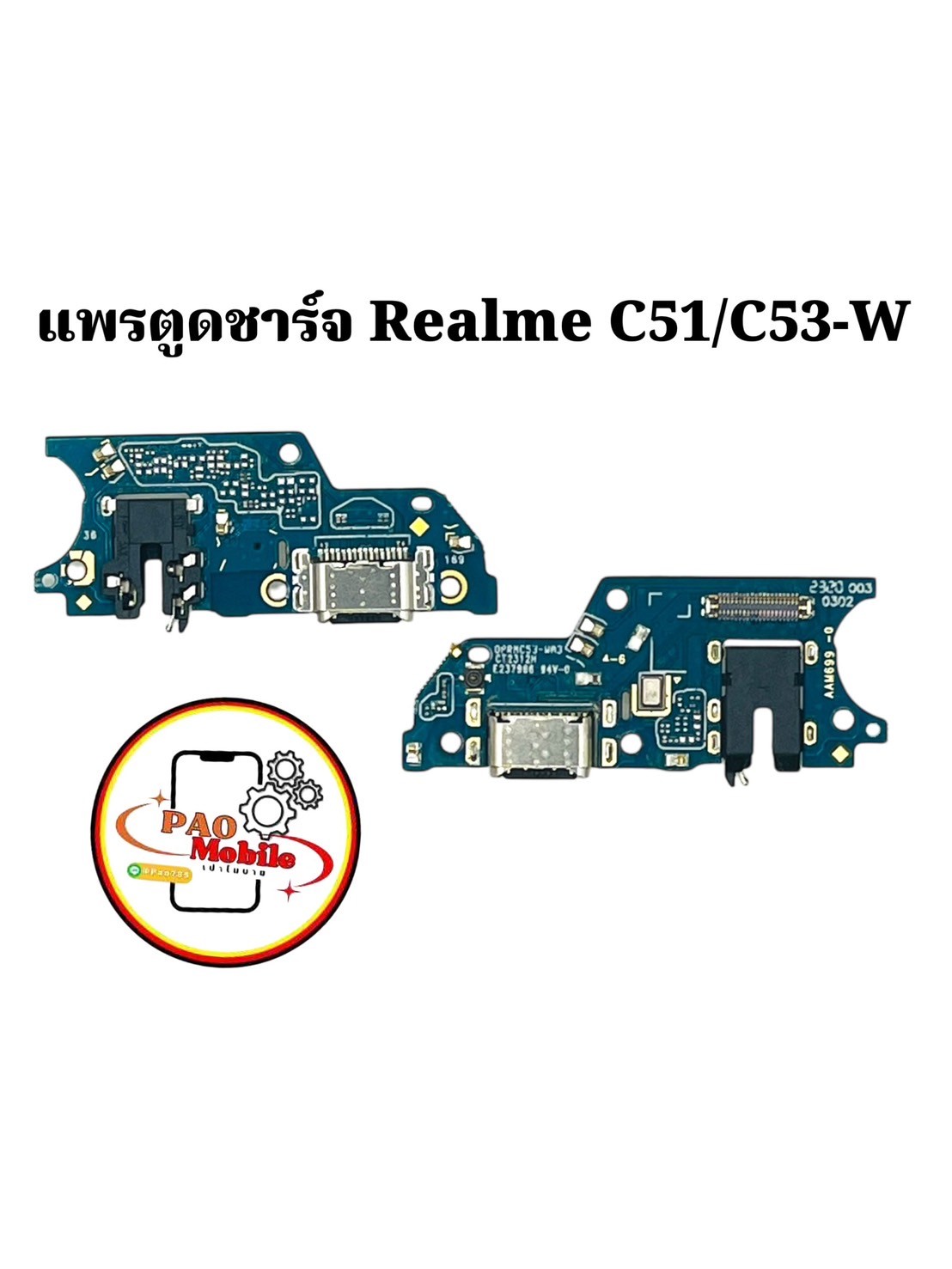 แพรตูดชาร์จ Realme C51 / C53 SKU-04150