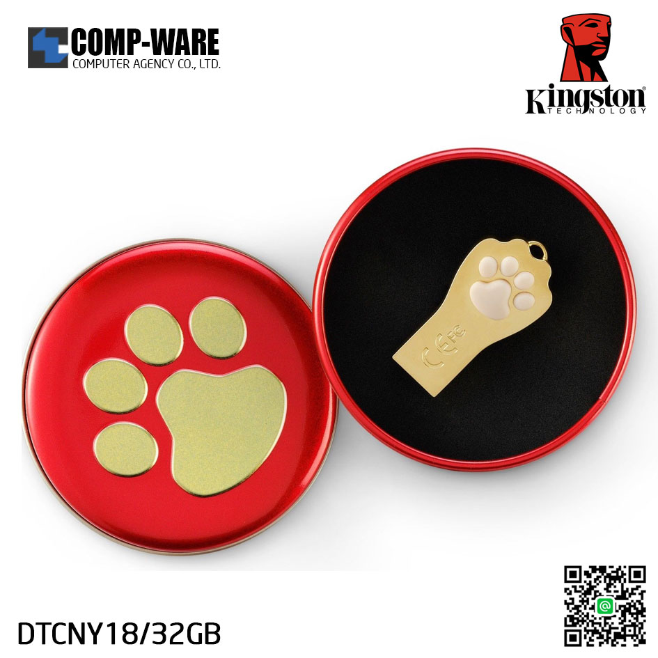 Kingston 32GB DTCNY18/32GB DATA TRAVELLER CHINESE NEW YEAR 2018 LIMITED EDITION USB3.1 100MB/S READ WITH GIFT BOX(DOG)