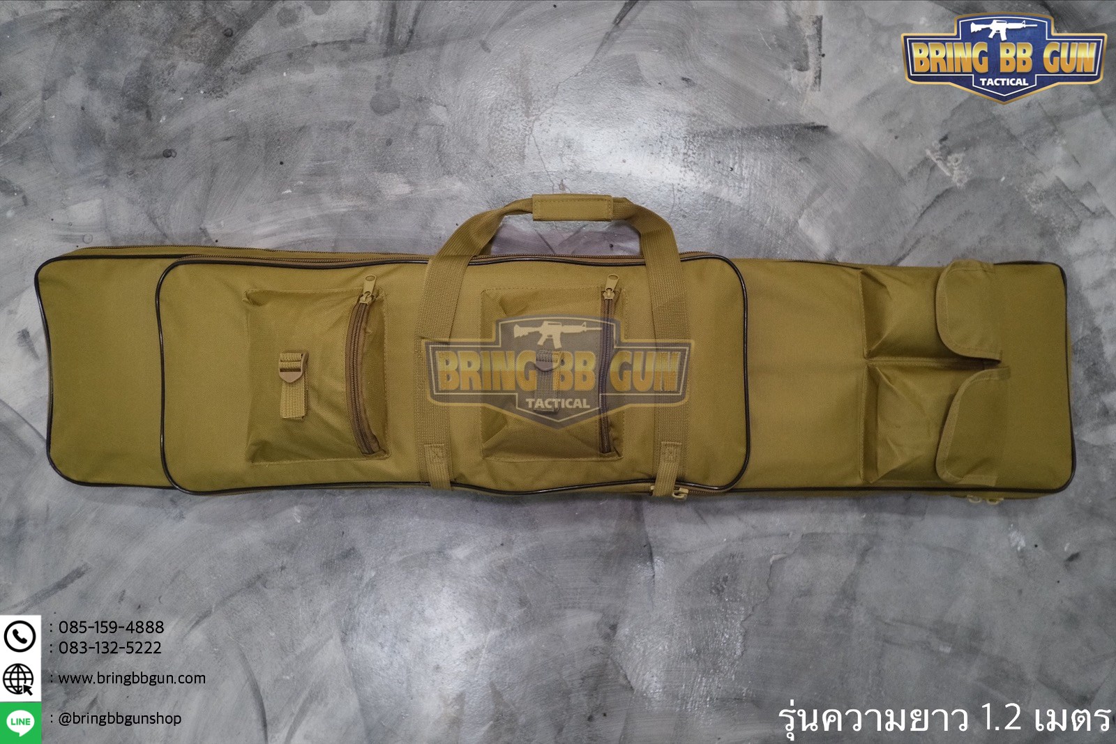 กระเป๋าปืนยาว B2 ขนาดยาว 85 และ 120 cm
