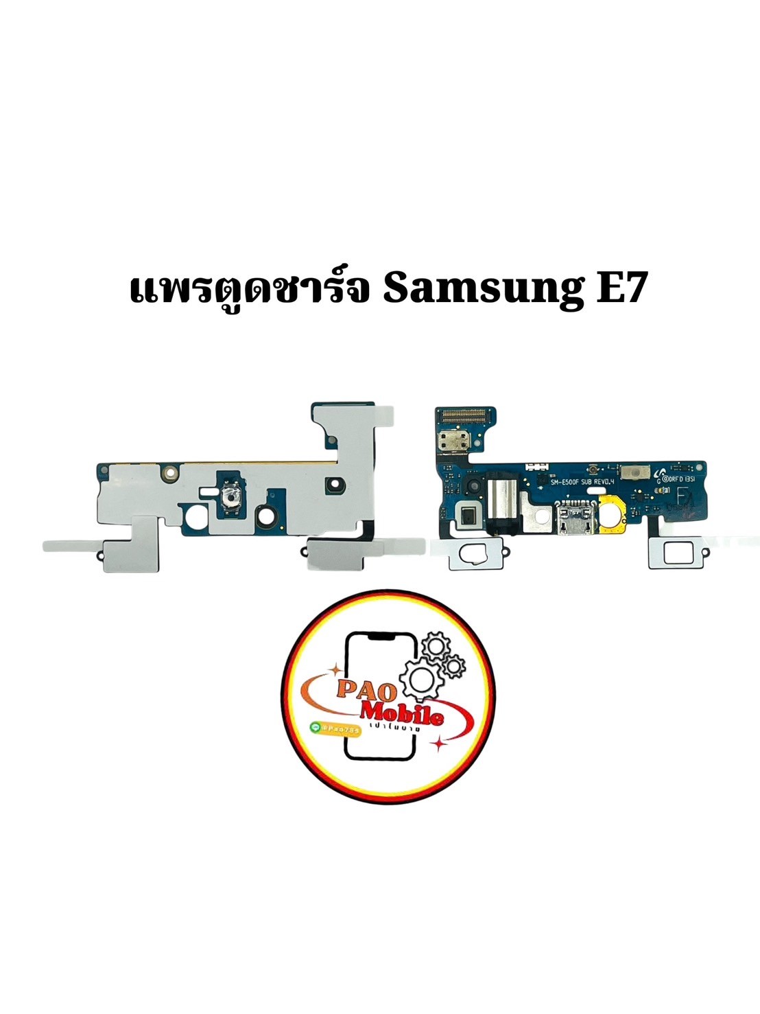 แพรตูดชาร์จ+ปุ่มกลับ Samsung E7 SKU-01492