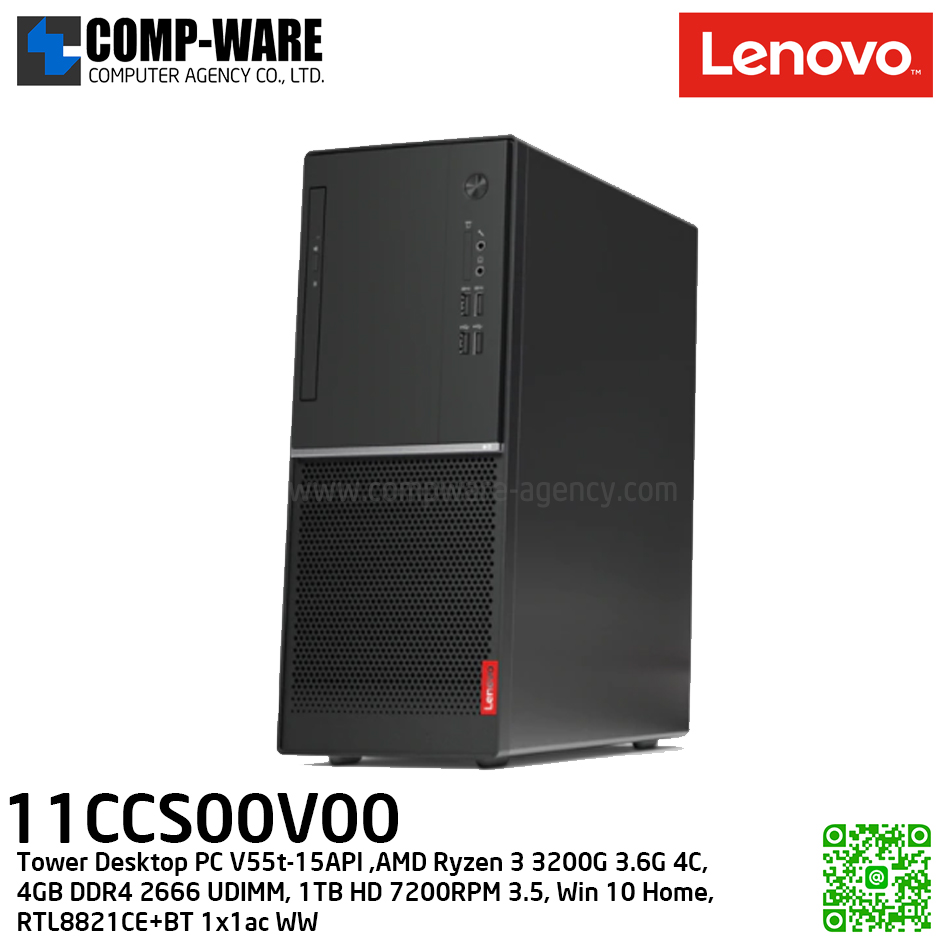 Lenovo Tower Desktop PC V55t-15API ,AMD Ryzen 3 3200G 3.6G 4C, 4GB DDR4 2666 UDIMM, 1TB HD 7200RPM 3.5, Win 10 Home, RTL8821CE+BT 1x1ac WW [P/N: 11CCS00V00] เฉพาะเครื่องไม่รวมจอ