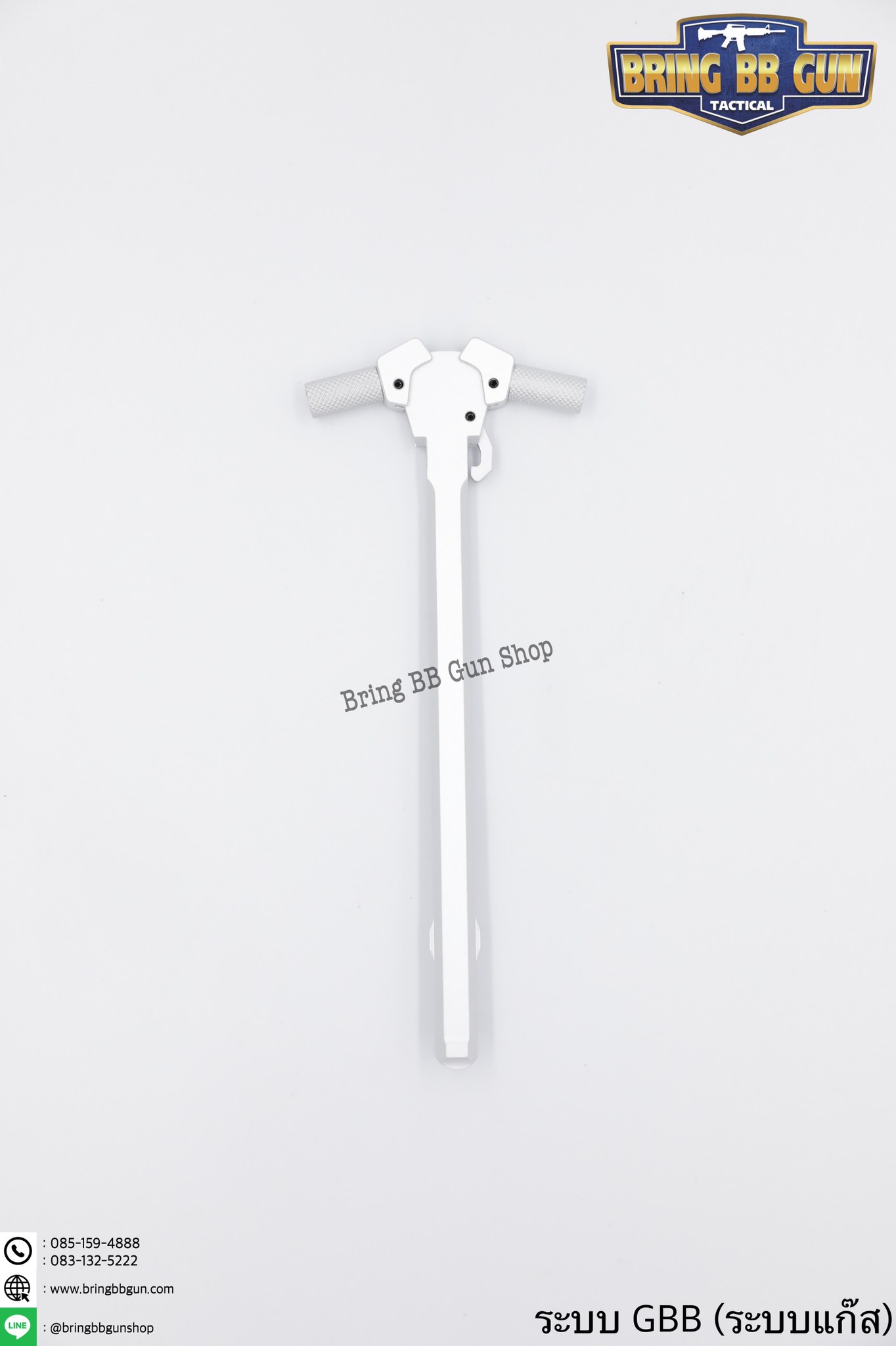 คันรั้งปืน M4 ระบบ แก็ส (GBB) สำหรับปืน : M4,M16,AR9,AR15