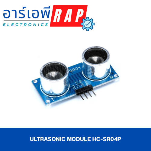 Ultrasonic Module HC-SR04P
