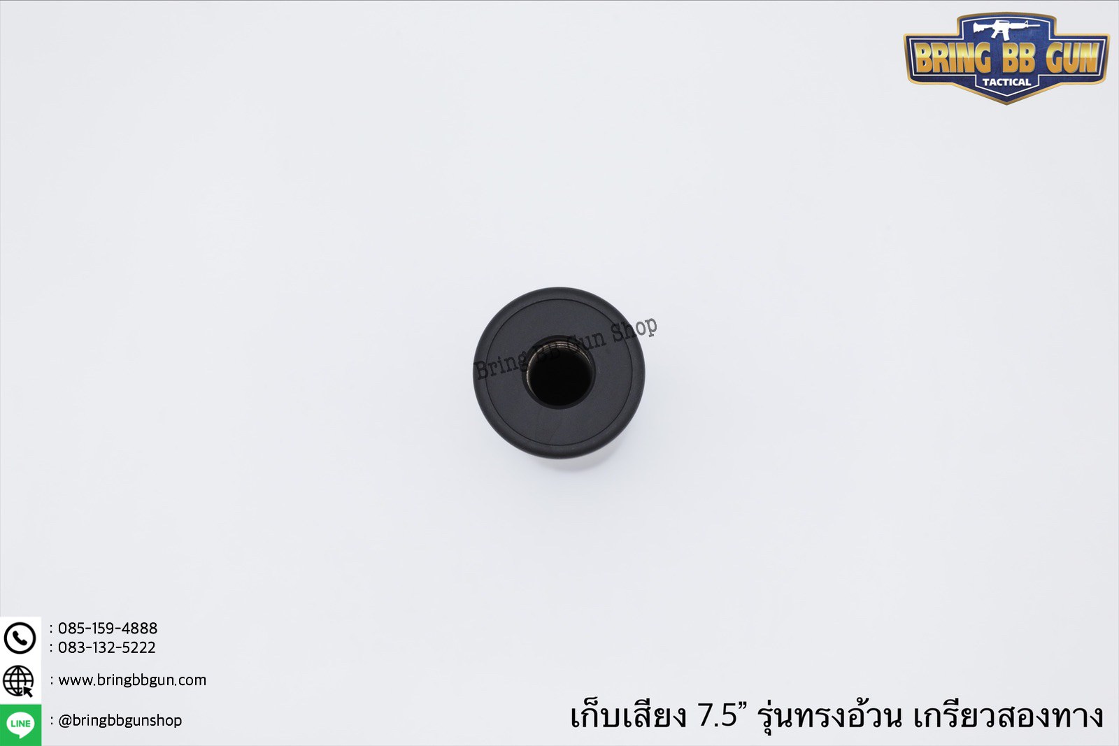 เก็บเสียง 7.5 นิ้ว (สำหรับปืนบีบีกัน) รุ่น ทรงอ้วน เกรียวสองทาง ความยาว : 7.5 นิ้ว (195มิลิเมตร) เส้นผ่านศูนย์กลาง : 3.5เซนติเมตร (35มิลิเมตร) น้ำหนัก : 115 กรัม