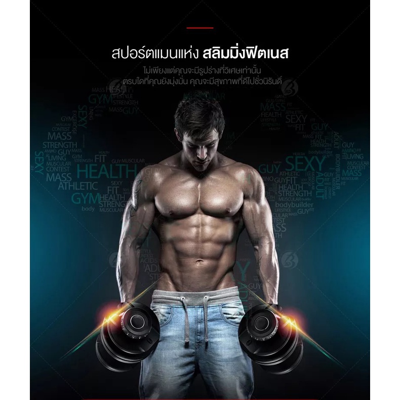 2599ทักแชทค่าส่ง 0บ. ดัมเบลปรับน้ำหนักได้ Mask1 แผ่นเหล็กพรีเมี่ยม ทนทาน น้ำหนัก 24 Kg