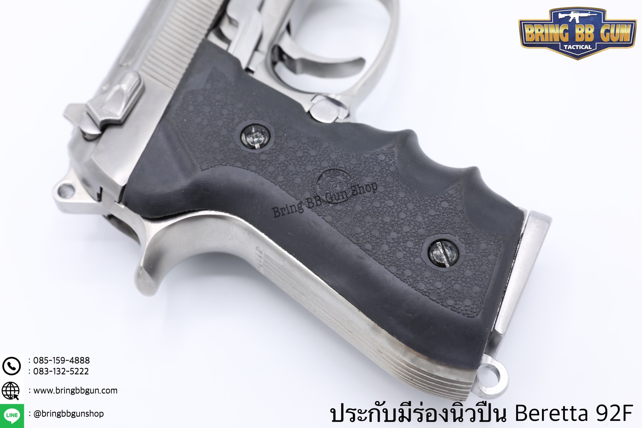 ประกับปืน Beretta 92F (Rubber Grip with Finger Grooves) สำหรับปืน : Beretta 92,92F,92FS,92 Brigadier,M9A1