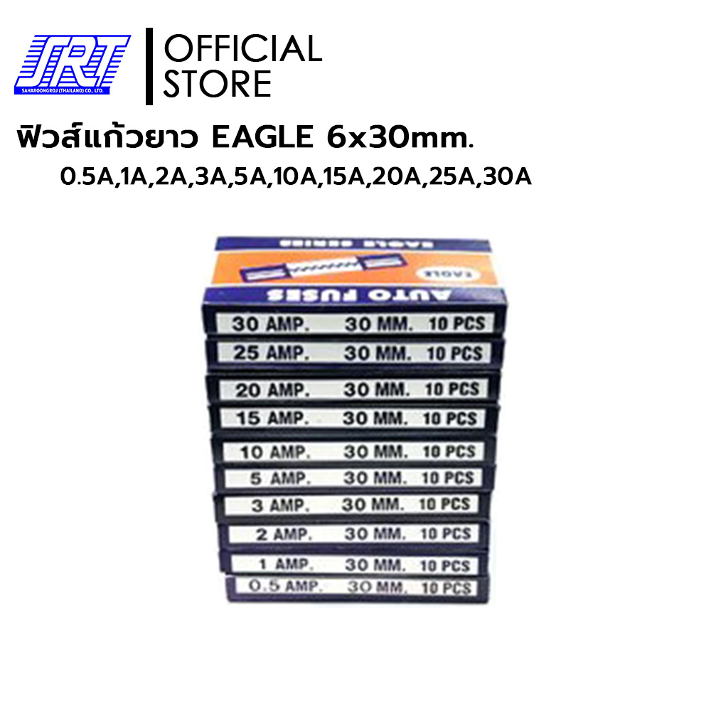 ฟิวส์แก้ว ฟิวส์แก้วยาว ขนาด 6x30mm. 250V 1กล่อง/10ชิ้น | 99-09-01xx ยี่ห้อ EAGLE