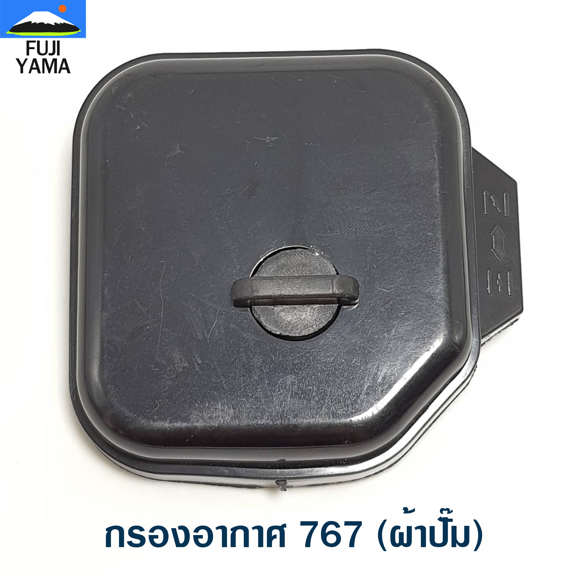 กรองอากาศ 767 (ผ้าปั๊ม) ใช้กับบล๊อคเครื่องยนต์รหัส 767 และยี่ห้ออื่นๆ อะไหล่ เครื่องพ่นยาแบบสะพายหลัง