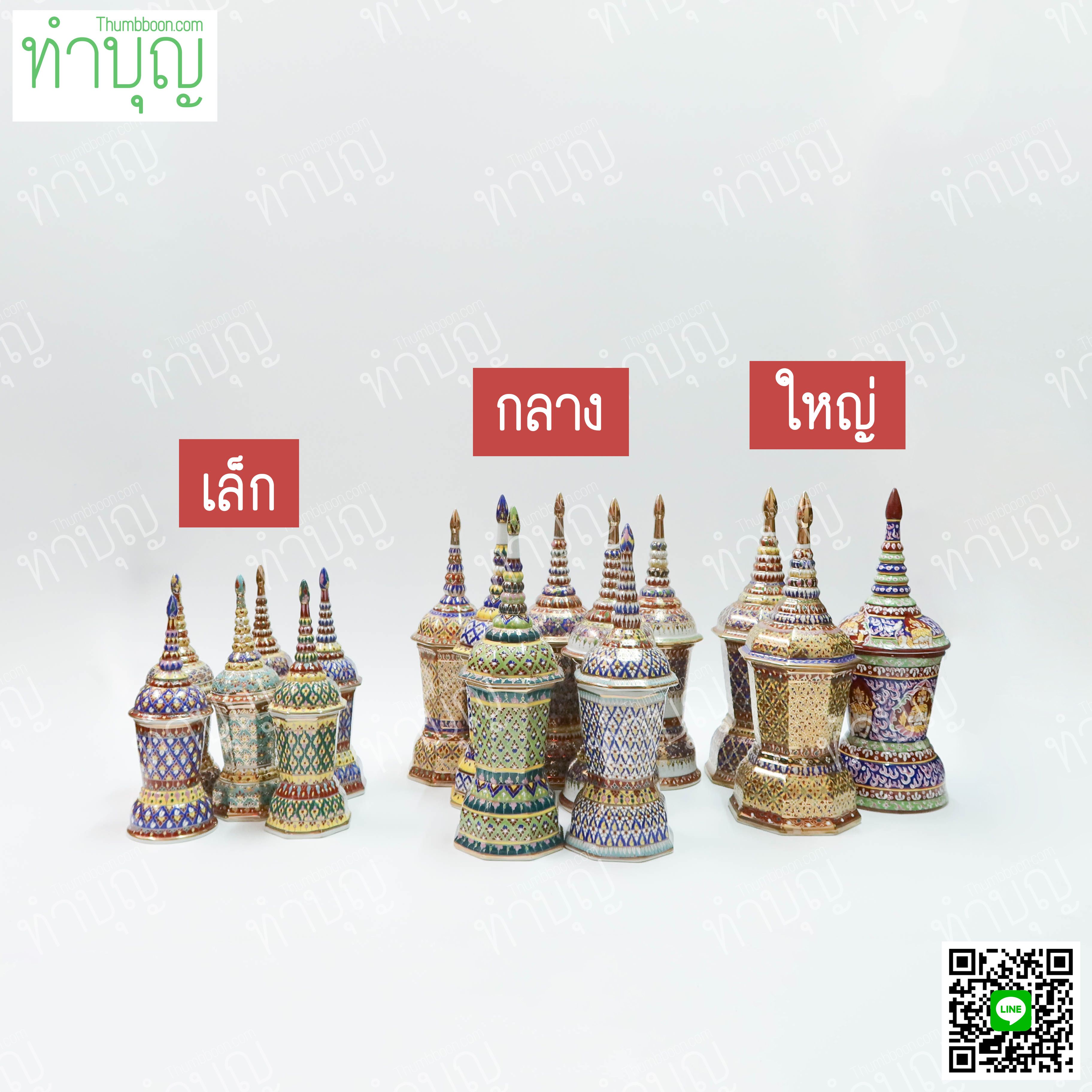 โกศเบญจรงค์ โกศใส่อัฐิ โกศใส่กระดูก