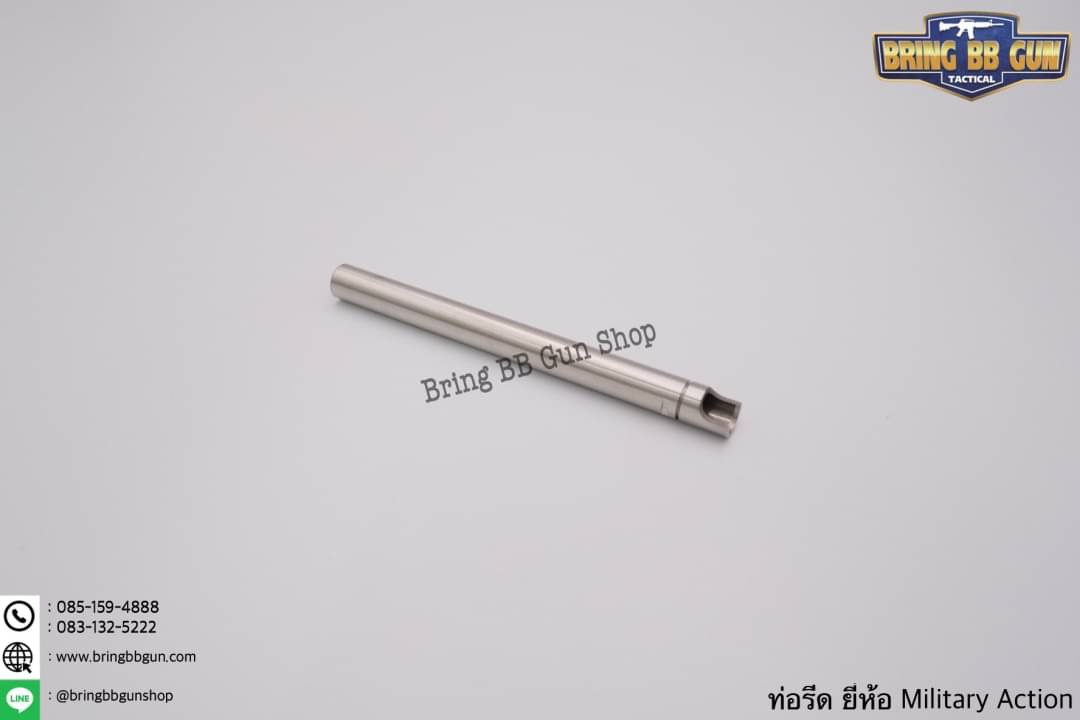 ท่อรีด (ท่อใน) ยี่ห้อ Military Action ขนาด 6.03 mm. (สำหรับปืนสั้นระบบแก็ส)