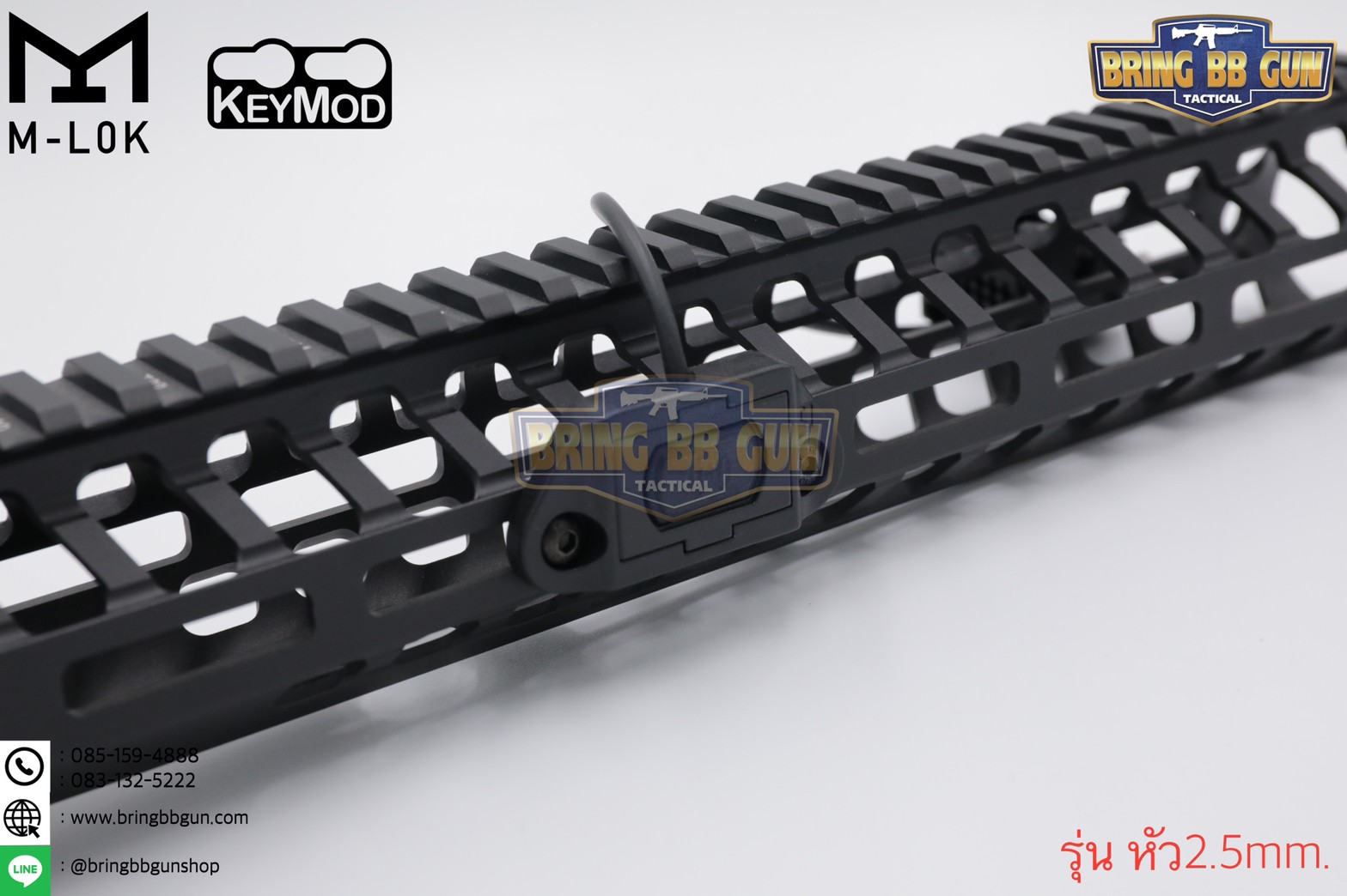 สวิตซ์หางหนู ModButton ยี่ห้อ WADSN (Modlite ModButton)