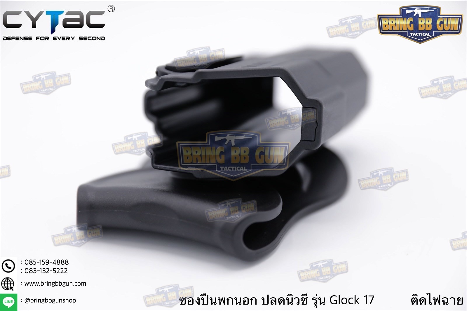 ซองปืนพกนอกปลดนิ้วชี้ Glock17/19 ติดไฟฉาย ยี่ห้อ Cytac รุ่น Light Bearing Holster (ซองปืนพกนอก รุ่นG17/19ติดไฟฉายได้หลายรุ่น)