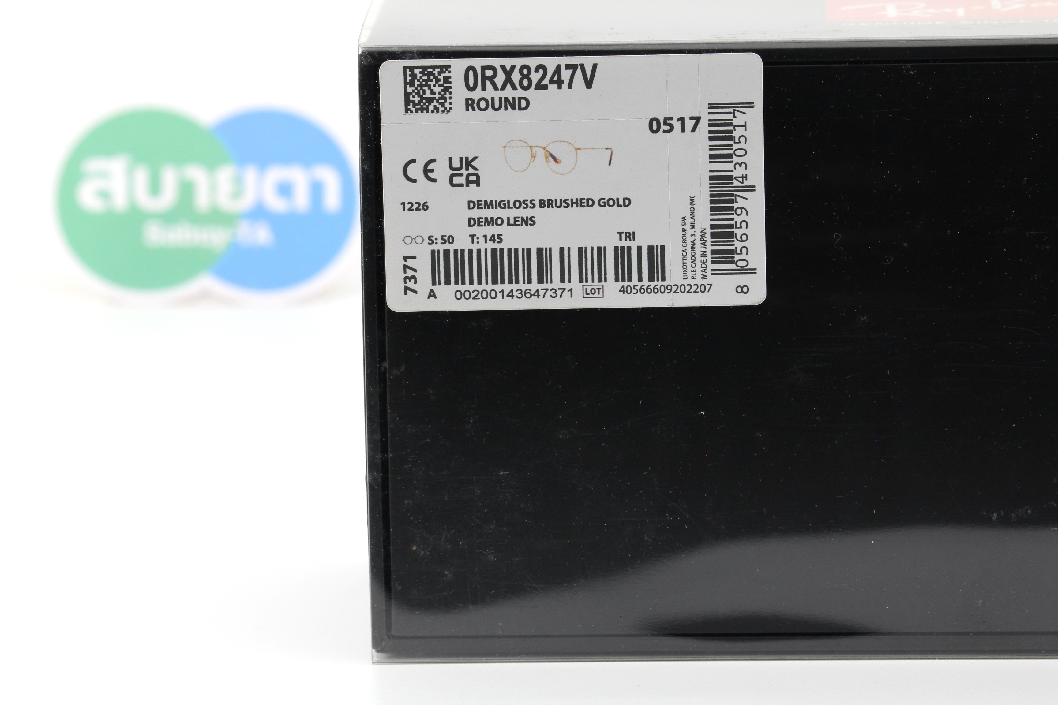 RayBan RX8247V 1226 ROUND TITANIUM COLLECTION