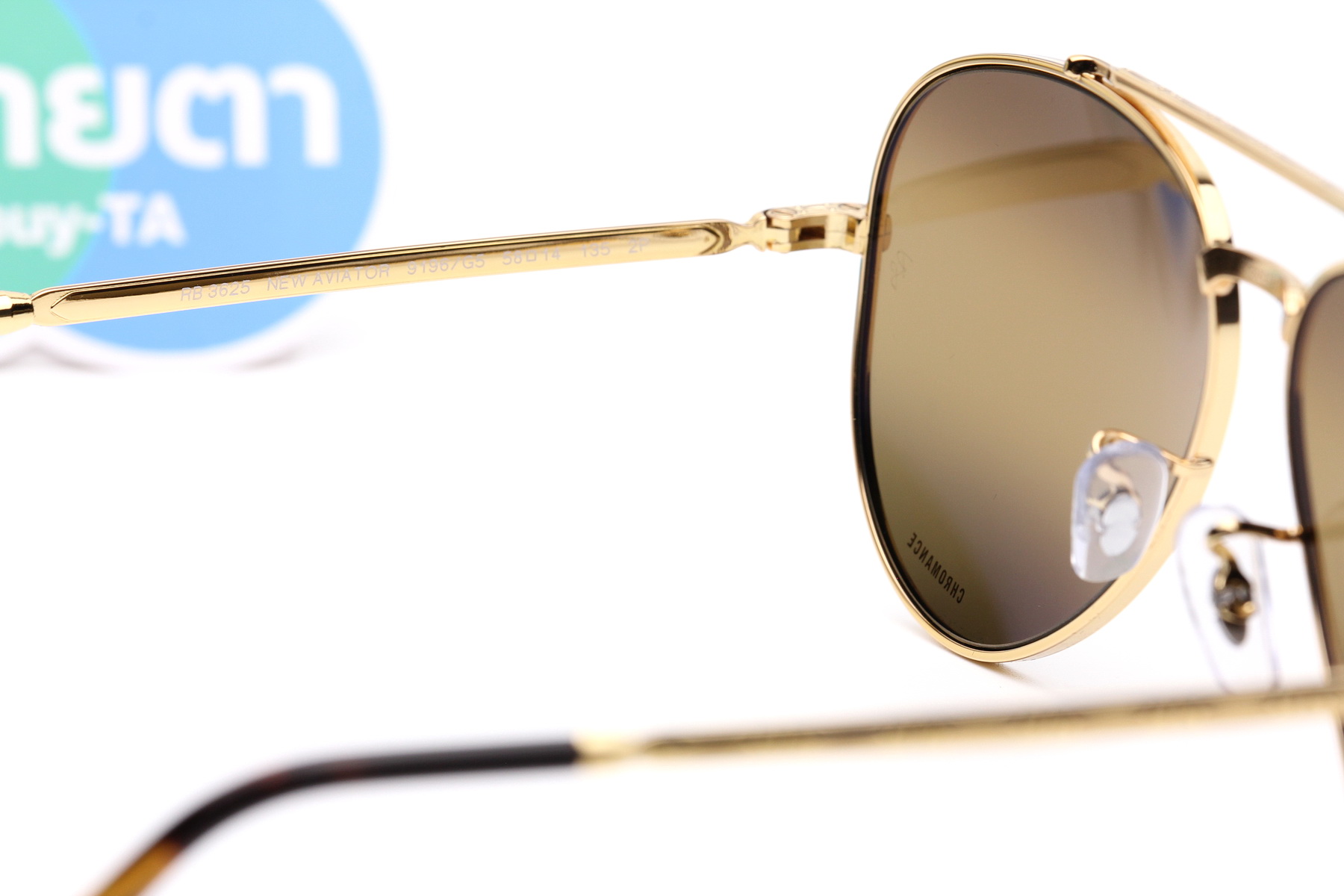 RayBan New Aviator RB3625 9196G5 Chromance Polarized Lens