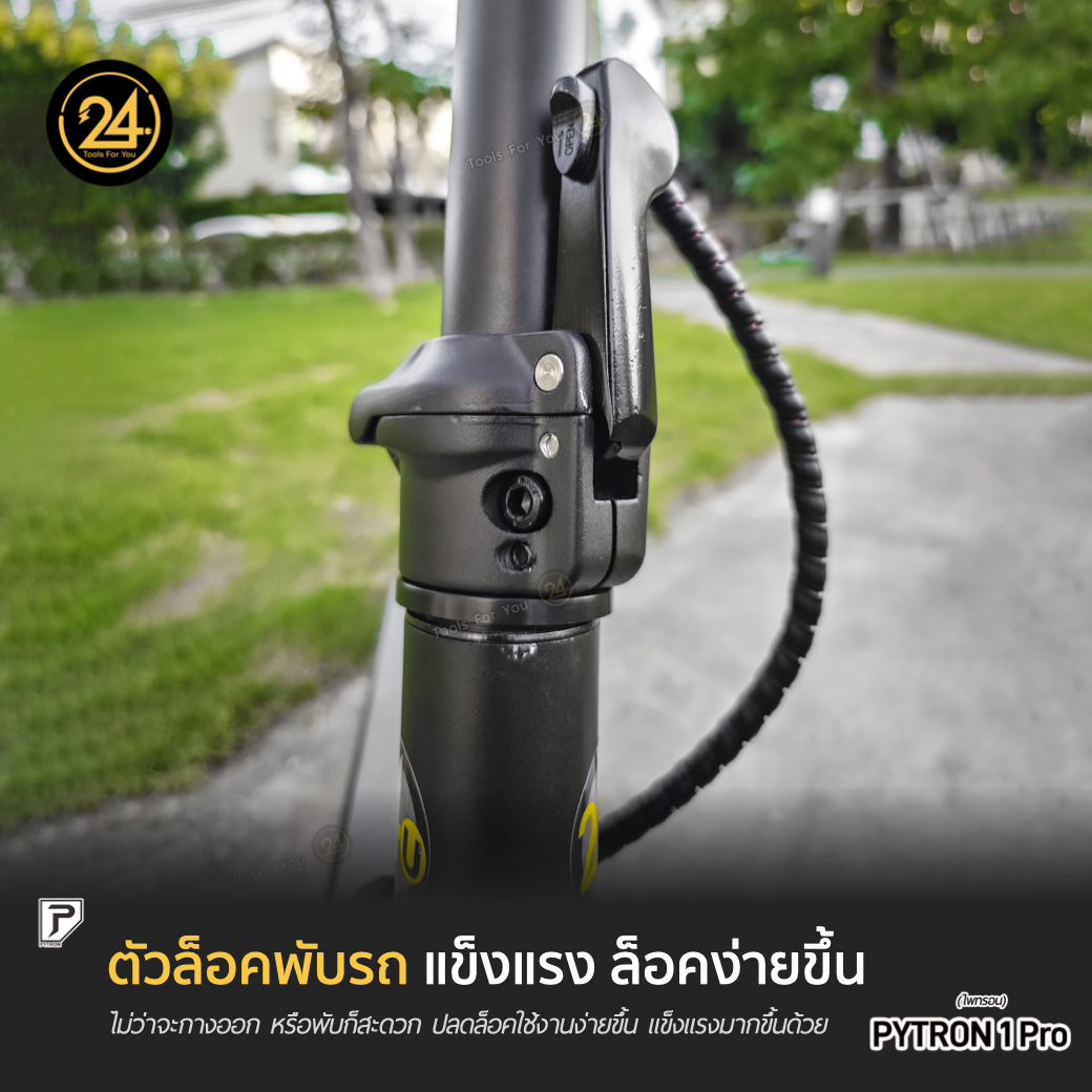 PYTRON1 Pro สีดำ 36v 350w 6.0ah สกู๊ตเตอร์ไฟฟ้า E-Scooter ประกันศูนย์ 1 ปี 24You