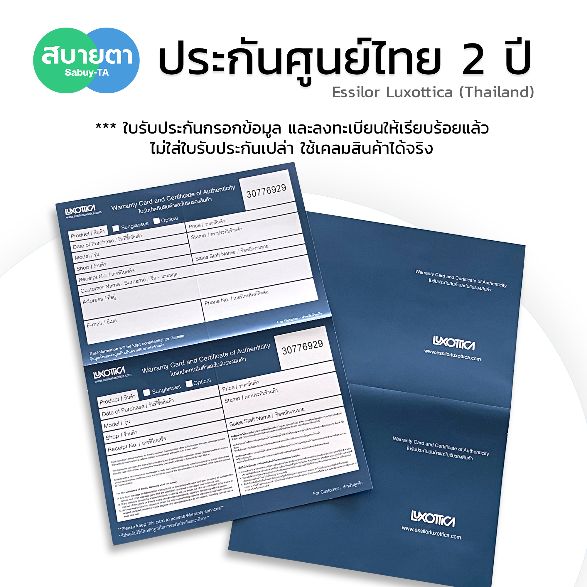 RayBan Predator 2 RB2027 601/W1 Polarized Lens