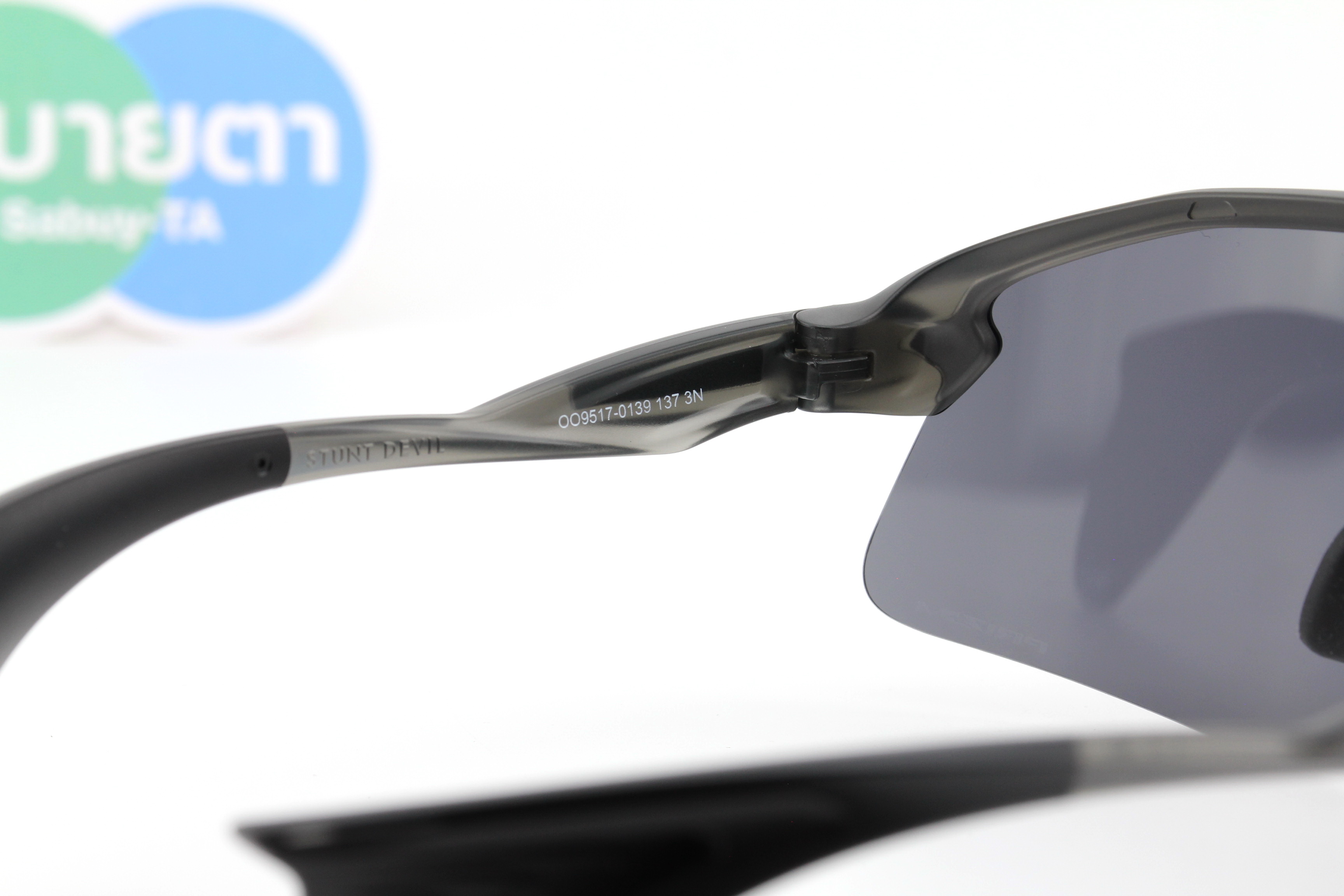 OAKLEY STUNT DEVIL Grey Smoke/Prizm Black OO9517-01