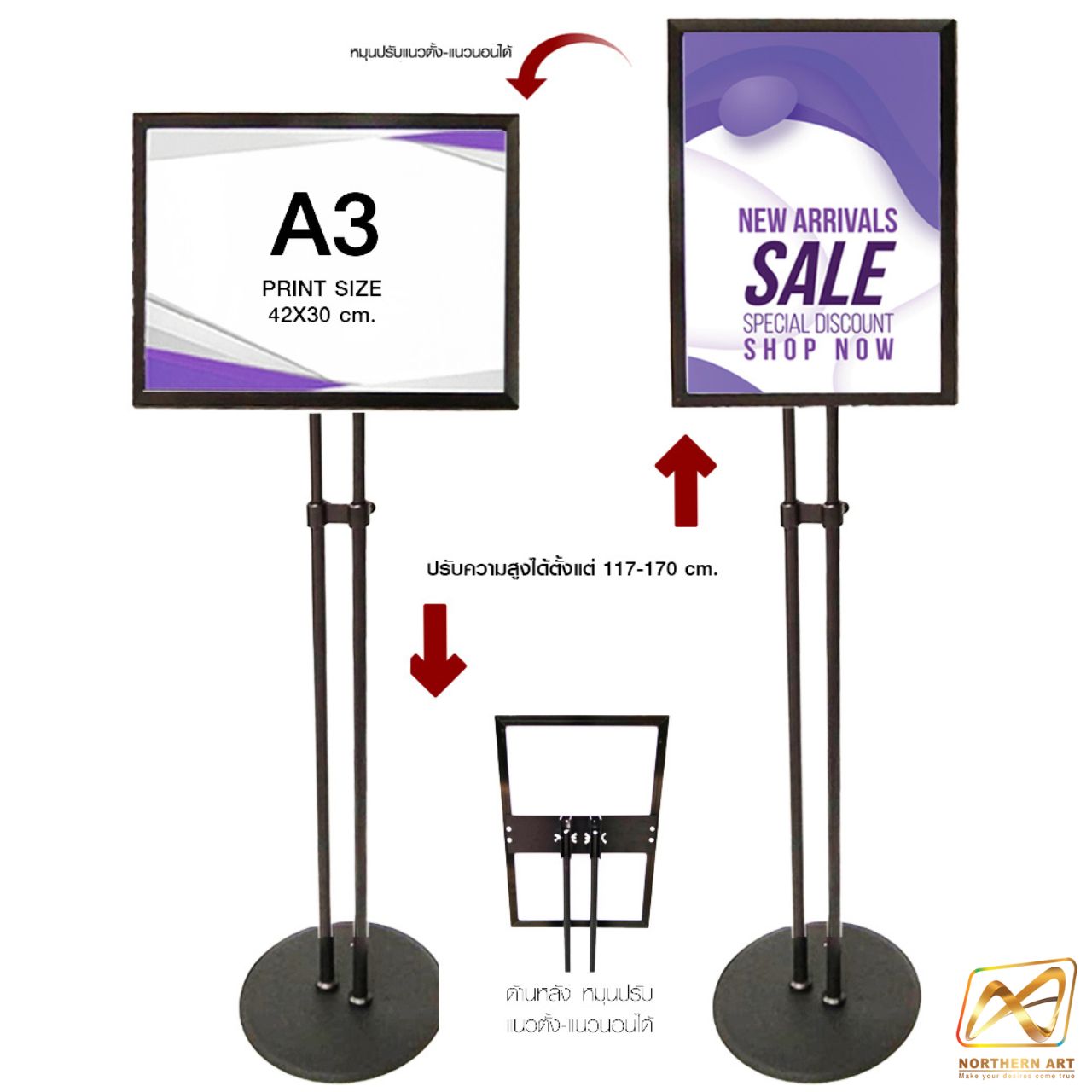 โปสเตอร์สแตนด์ ขนาดA3 ฐานกลม เสาคู่ โชว์งานพิมพ์ 1 ด้าน ปรับเอียง 360 องศา ปรับแนวตั้ง-แนวนอน และปรับสูง-ต่ำได้