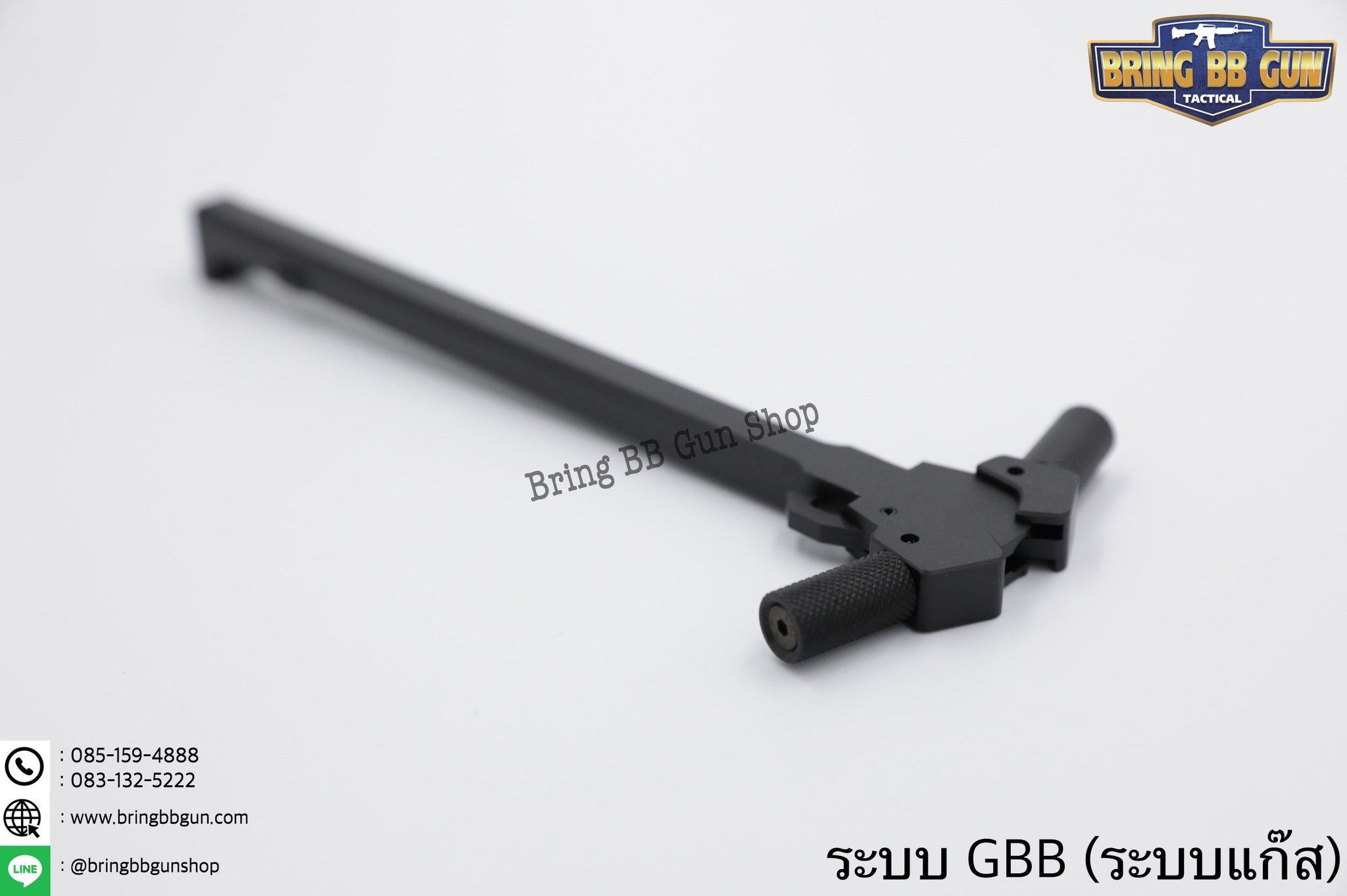 คันรั้งปืน M4 ระบบ แก็ส (GBB) สำหรับปืน : M4,M16,AR9,AR15