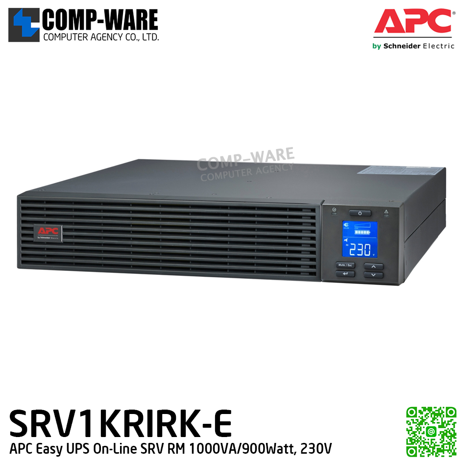 APC Easy UPS On-Line SRV RM 1000VA/900Watt, 230V, APC-SRV1KRIRK-E (แบบต่อแบตไม่ได้, ไม่มี Powerchute) / Easy UPS RAIL KIT, 700MM / 2Y Onsite 5x8