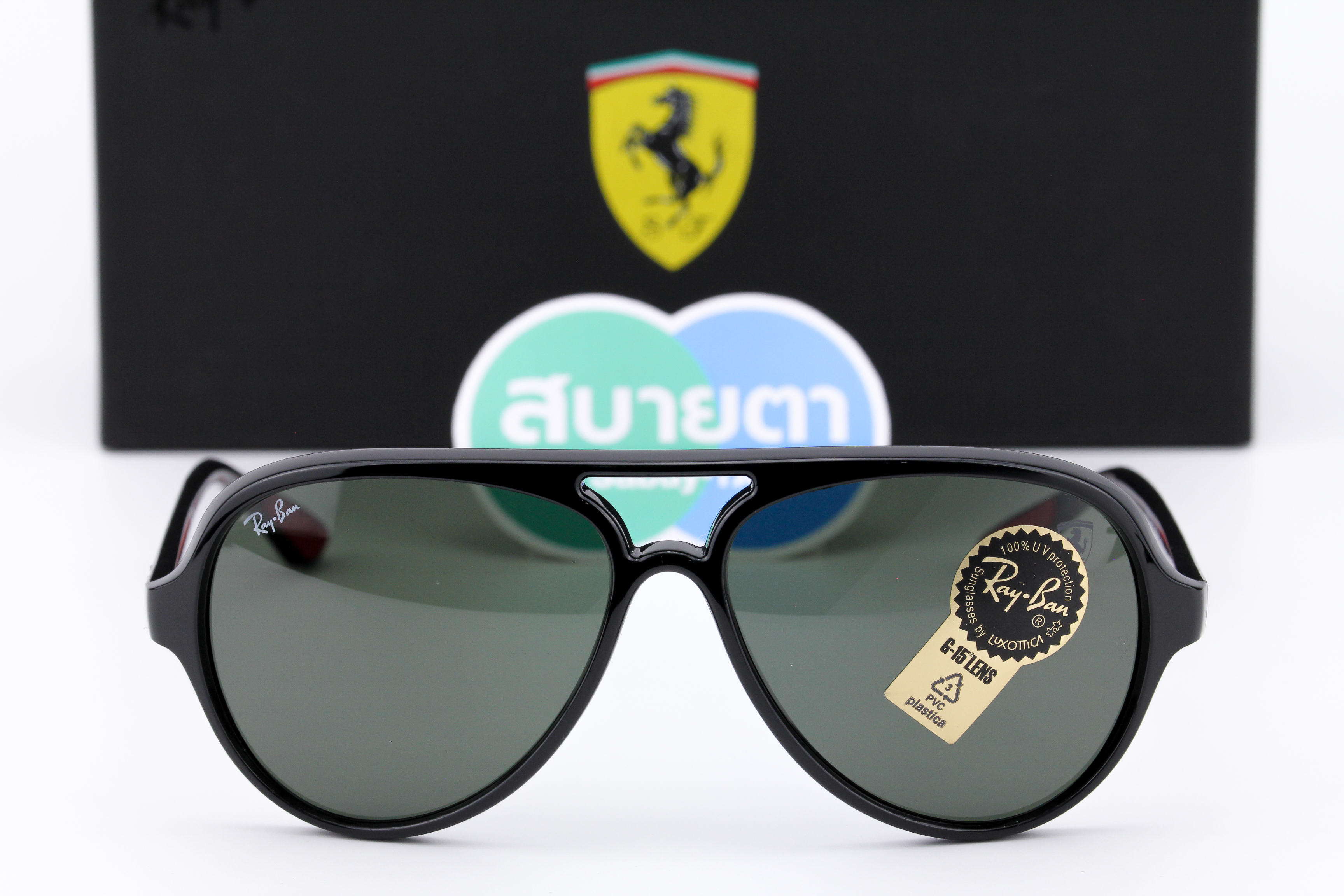 RayBan Ferrari Collection RB4125M F60131