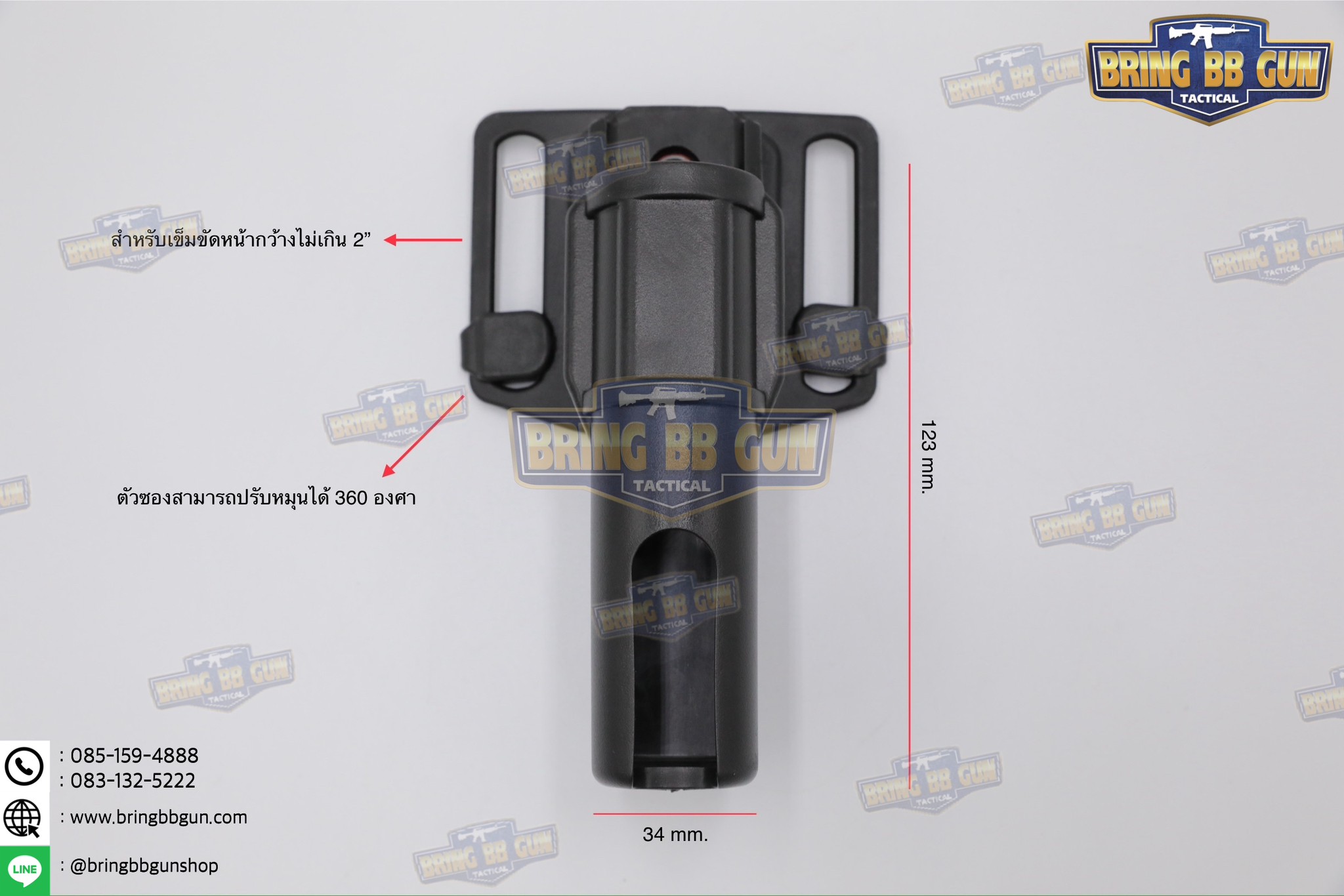 ซองดิ้วไฟเบอร์ หมุนได้ 360 องศา (Baton Holder)