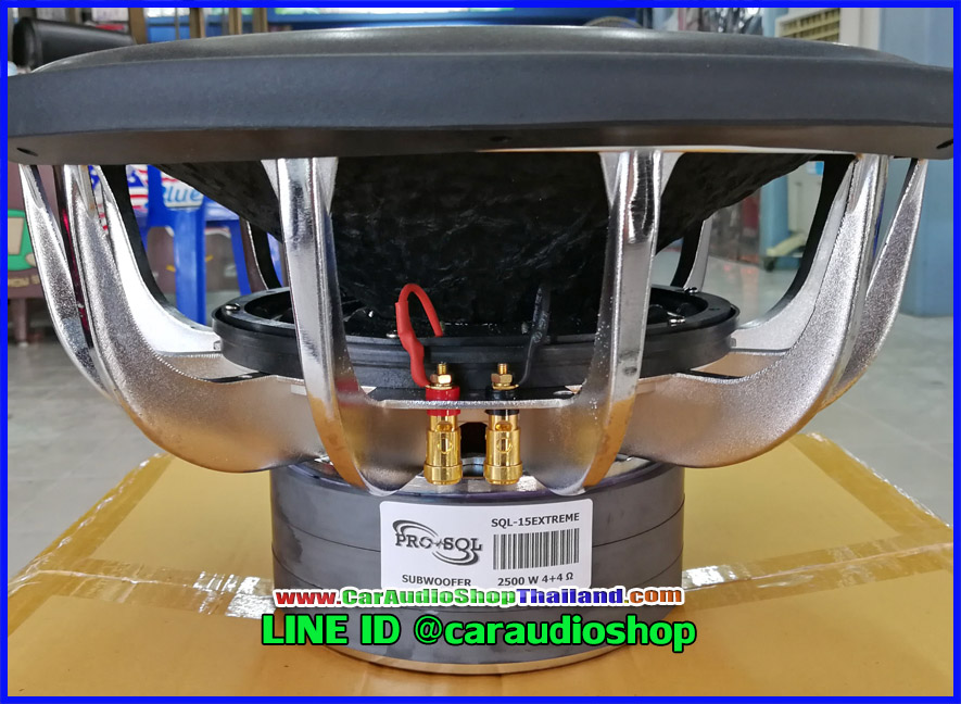 ลำโพงซับ 15 นิ้ว PRO SQL 15 EXTREME