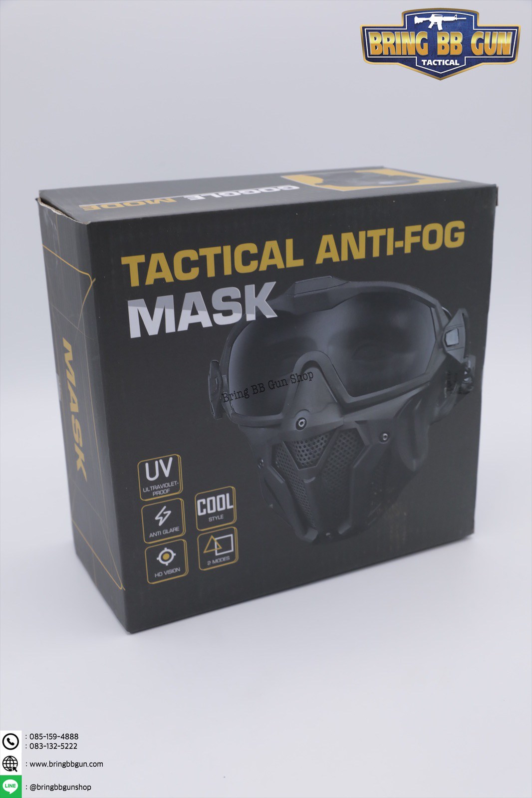 หน้ากาก Tactical Anti-Fog (Tactical Anti-Fog Mask)