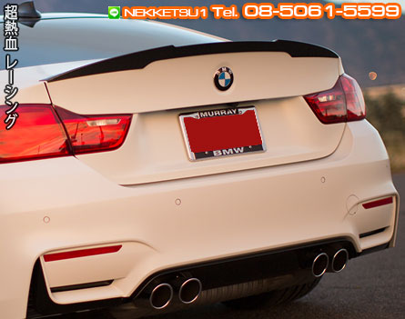 BMW M4 DUCK TAIL SPOILER