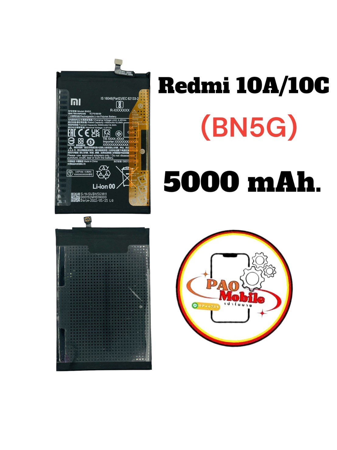 Battery Redmi 10A/10C (BN5G) SKU-02420