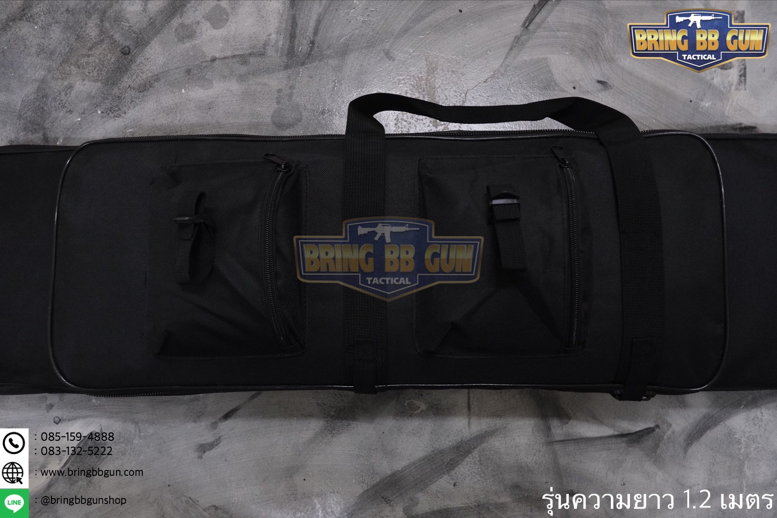 กระเป๋าปืนยาว B2 ขนาดยาว 85 และ 120 cm