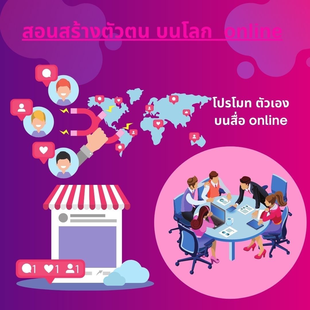 หลักสูตรวิทยากรครูนวดหน้าอกหลังศัลยกรรมเรียน 3 วัน