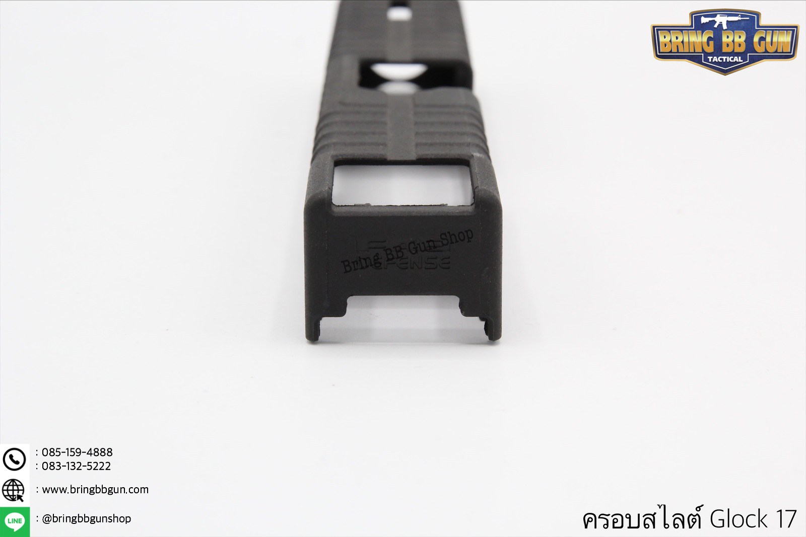 ครอบสไลต์ปืนGlock 17 (Tatic Skin) ยี่ห้อ FAB Defence