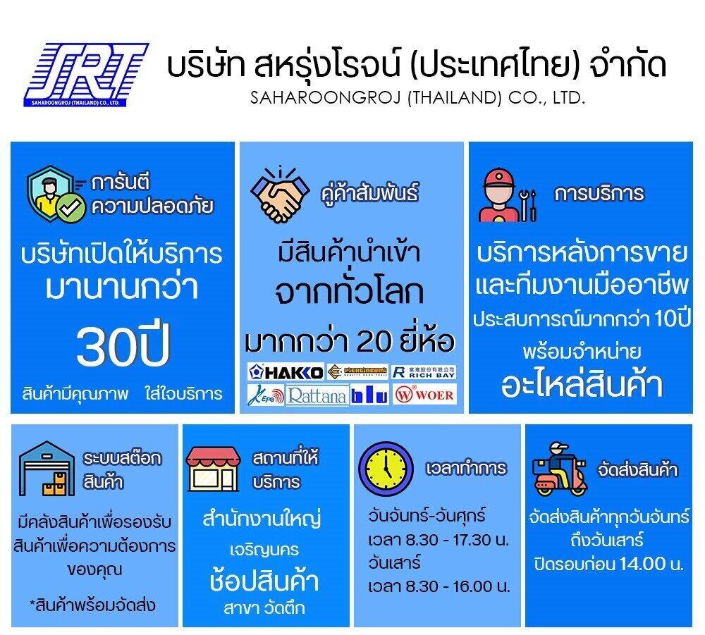 ชุดไขควง | ปากแฉก-แบน สั้น/ยาว | ขนาด 25-200 mm. | KSEIBI | K-153722 | K-153723