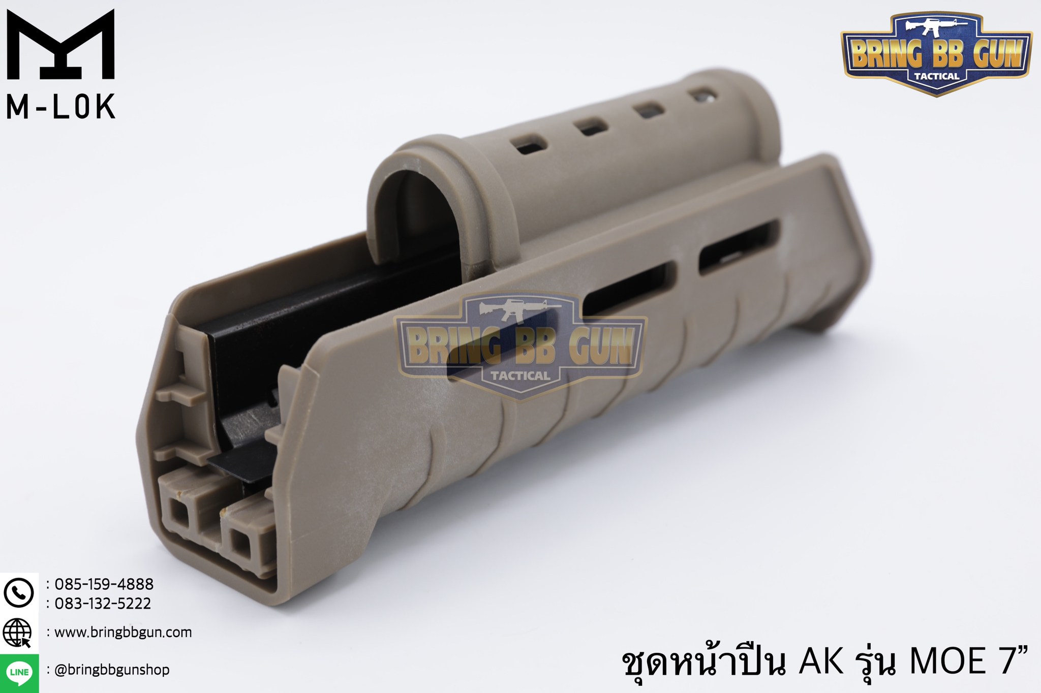 ชุดหน้า ยี่ห้อ Magpul รุ่น MOE AK47