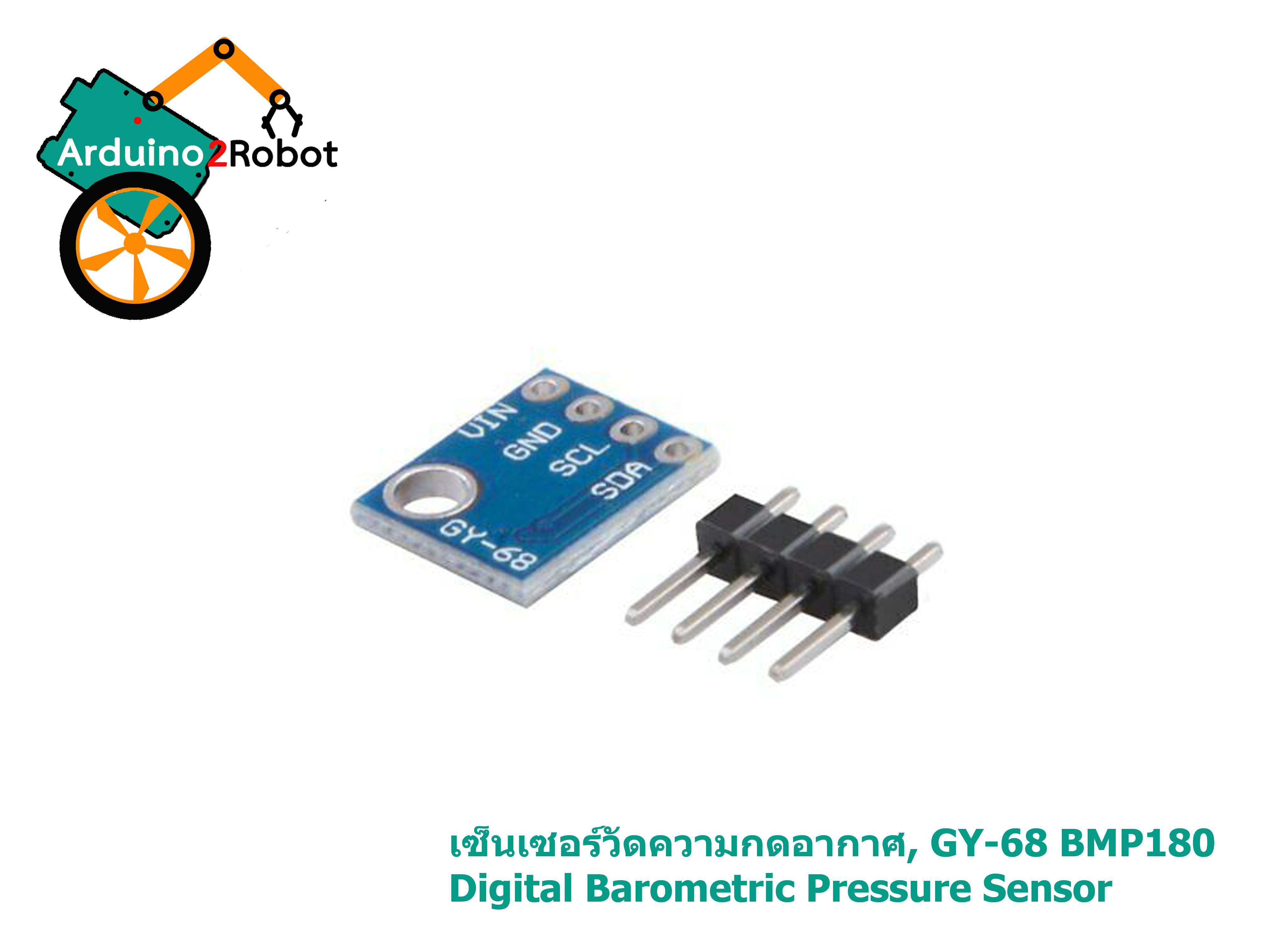เซ็นเซอร์วัดความกดอากาศ, GY-68 BMP180 Digital Barometric Pressure Sensor