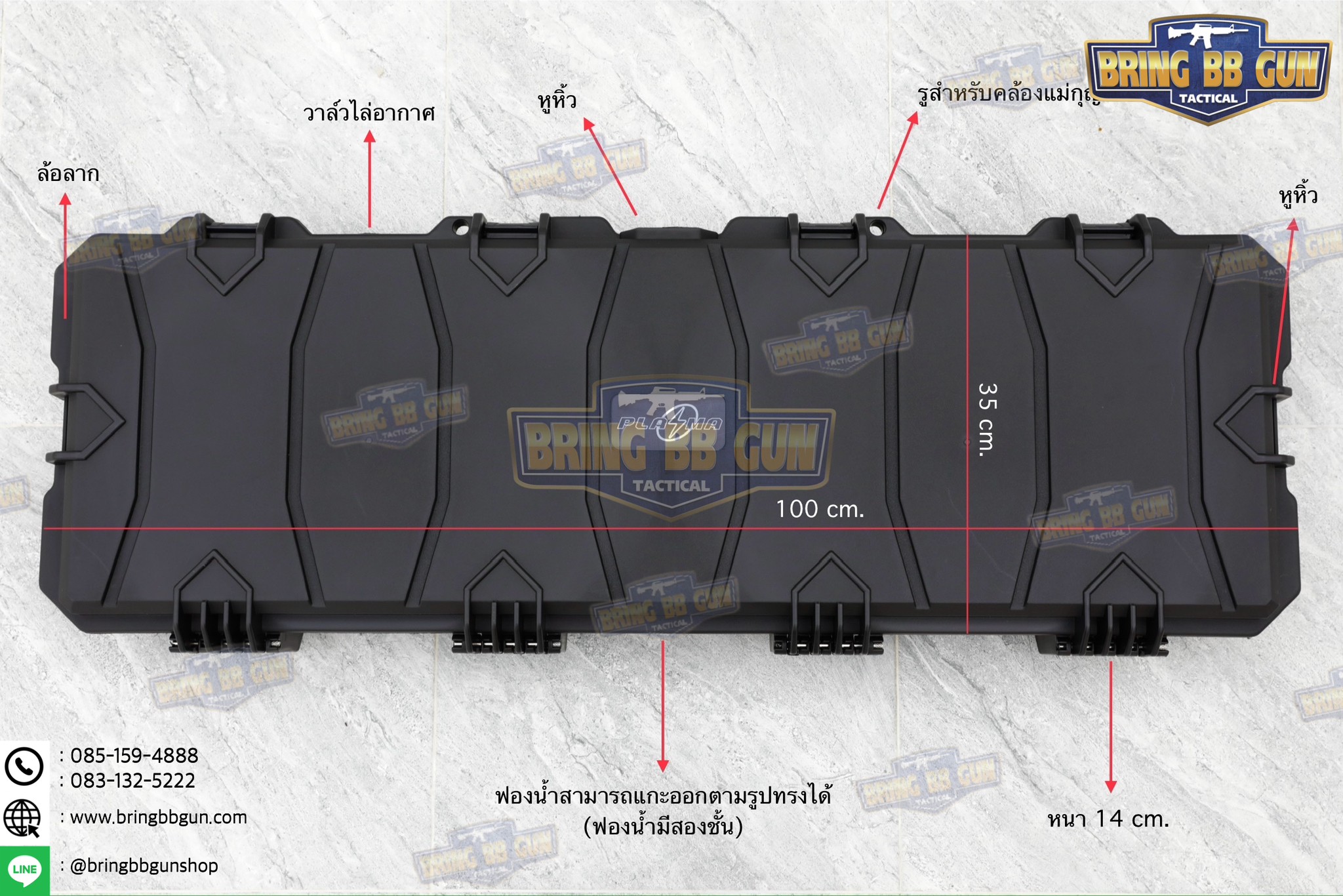 กล่องปืนยาวมีล้อลาก Plasma Case (ความยาว 1m.) รุ่น ปืนยาวมีล้อลาก (39 นิ้ว) (กล่องกันกระแทก) (Hard Case) (Water Proof Case)