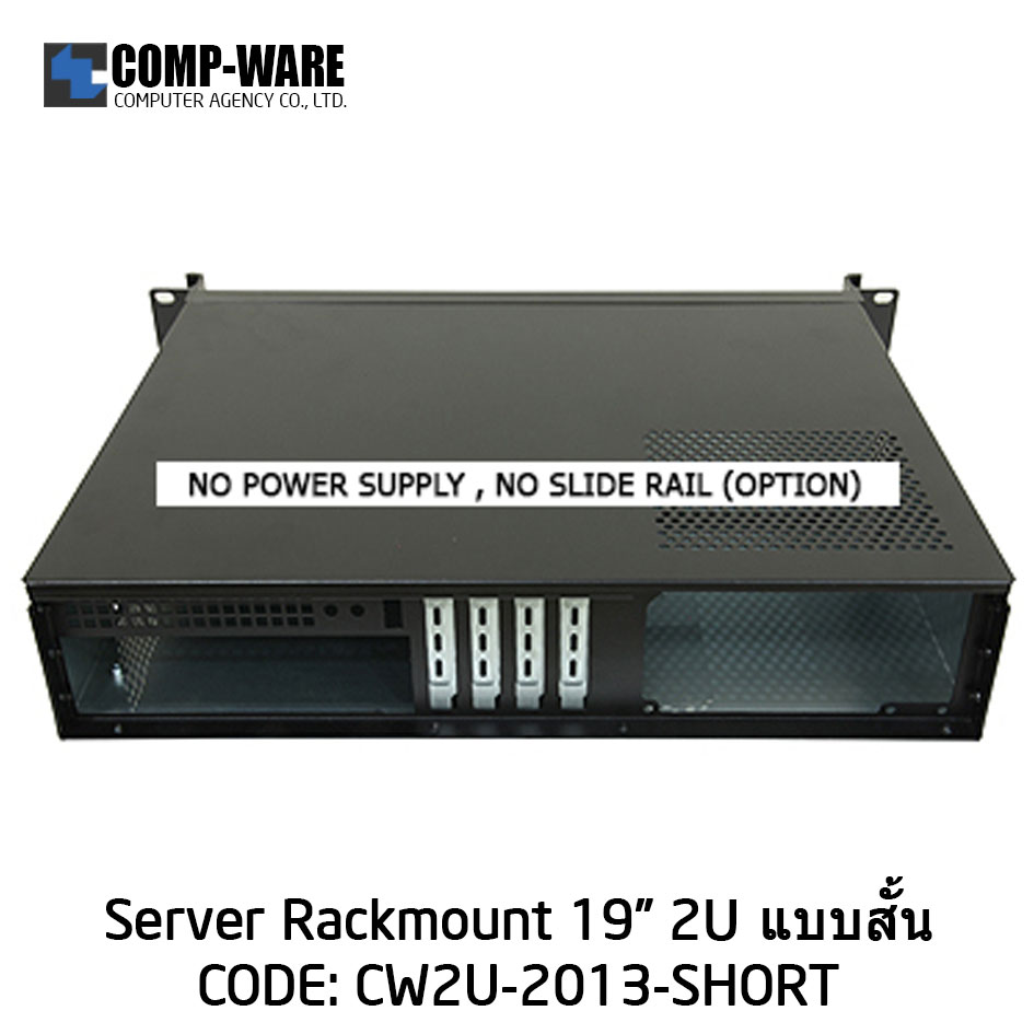 Server Rackmount 19" 2U CW2U-2013 (Short) ATX Power Supply