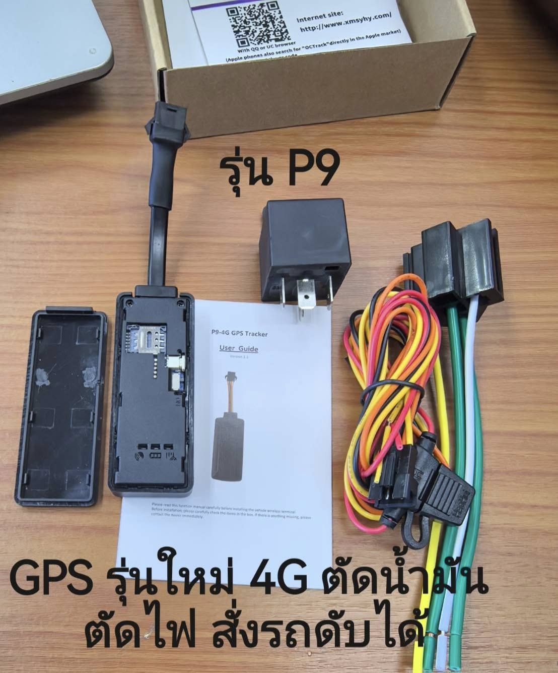 Gps tracker รุ่น P9 ระบบ 4G รุ่นใหม่ล่าสุด ติดตามพิกัดได้เเม่นยำ คลาดเคลื่อนน้อยมาก เหมาะสำสำหรับไว้ติดตาม รถมอเตอร์ไซค์ รถบรรทุก เรือ รถยนต์ทั่วไป รองรับไฟรถ 12V-24V