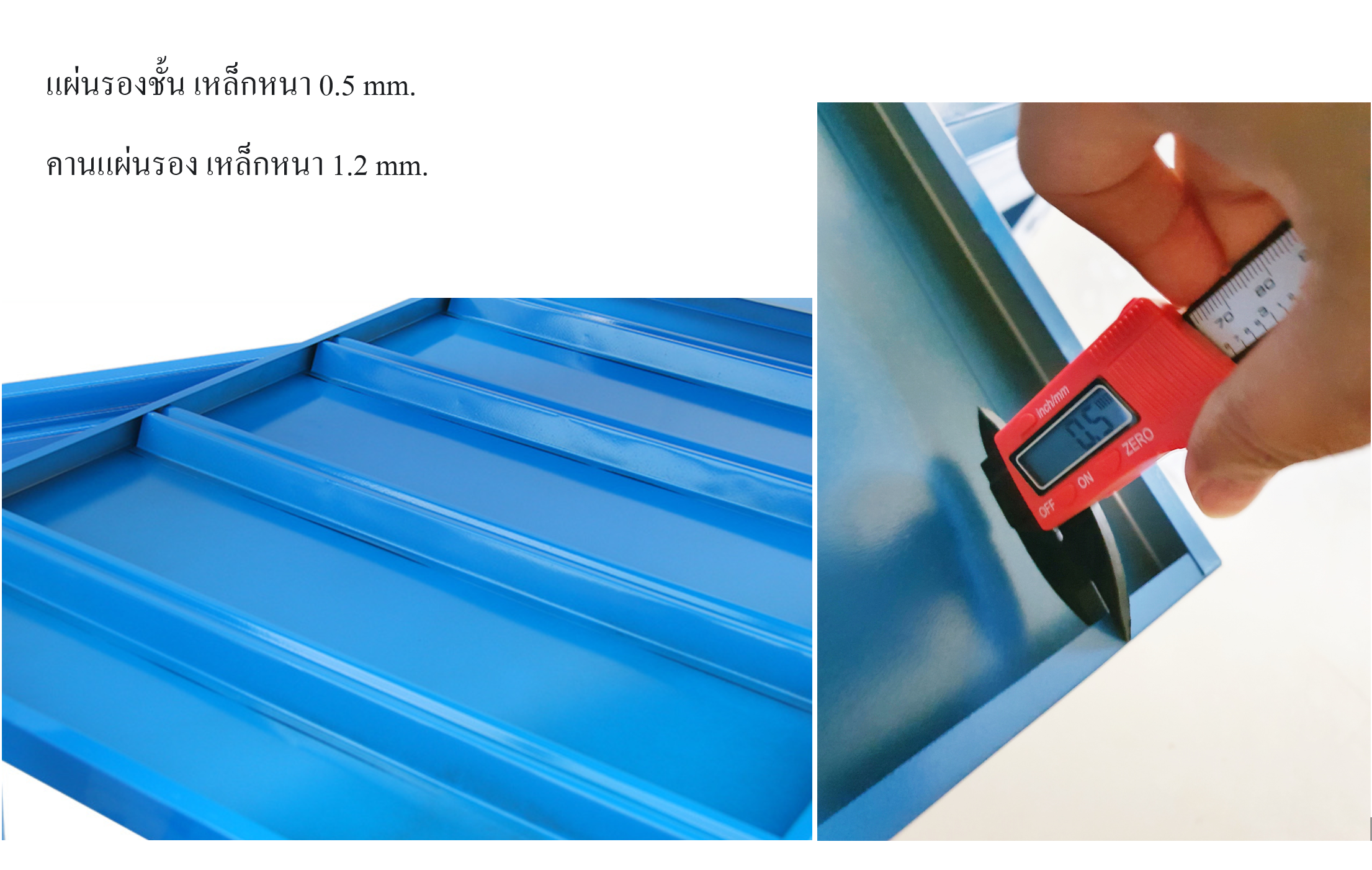 Micro Rack Quadruple (ชั้น4ล็อก) 800x200x60cm. สีทูโทน ส้มน้ำเงิน
