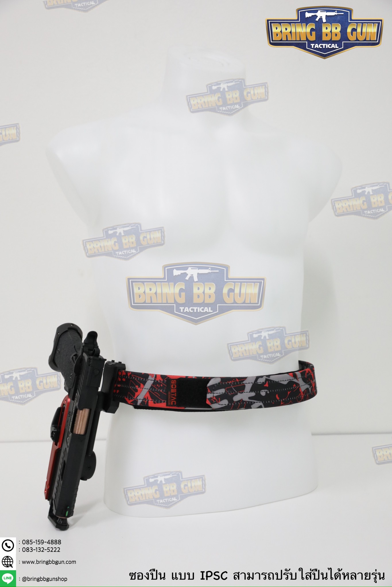 ซองปืน IPSC ทรง CR Ultra (สามารถใส่ปืนได้หลายรุ่น)