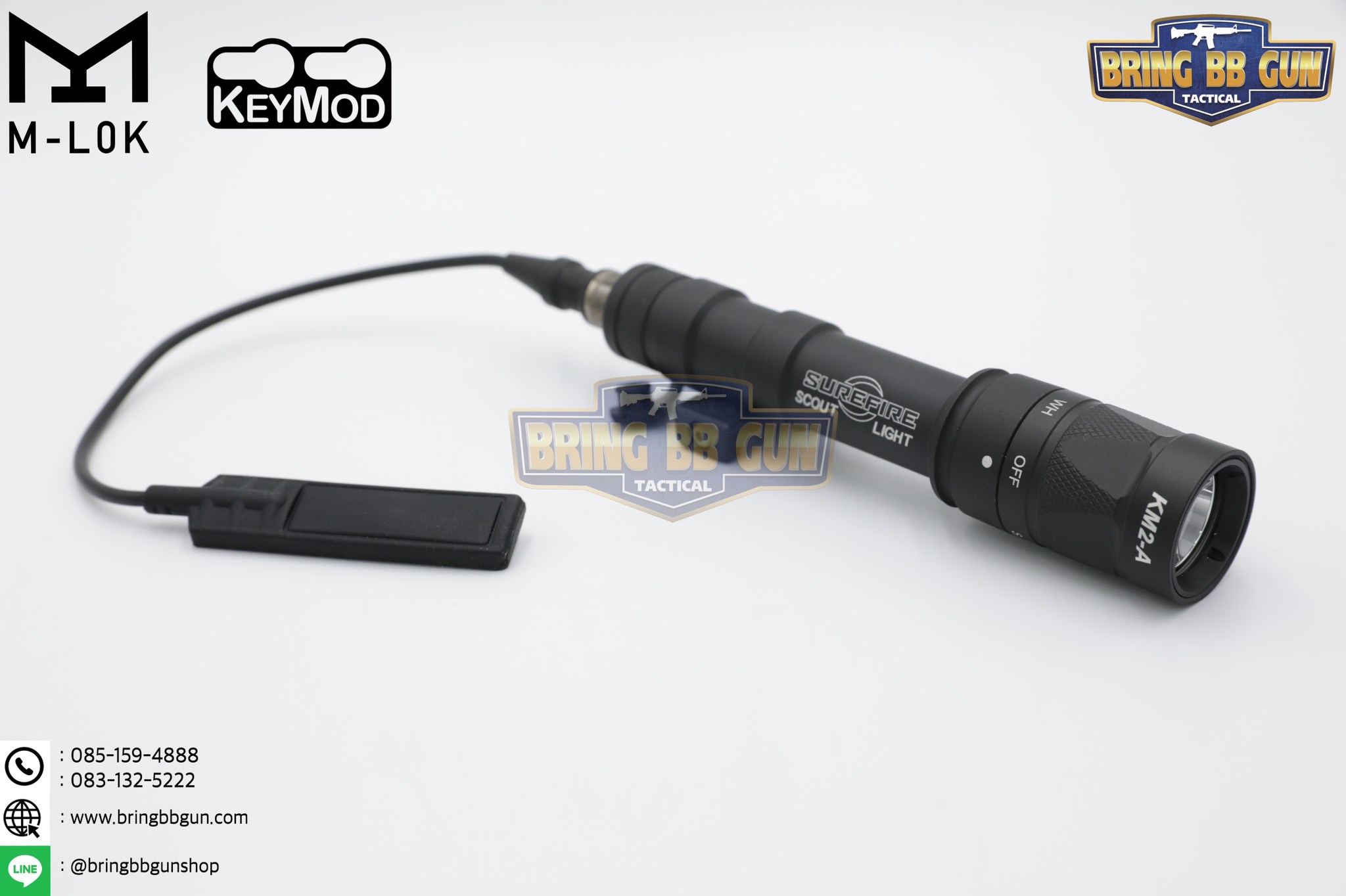 ไฟฉายติดปืน ยี่ห้อ Surefire รุ่น M640W (ขาปรับองศาได้) (มีโหมดไฟกระพริบ)