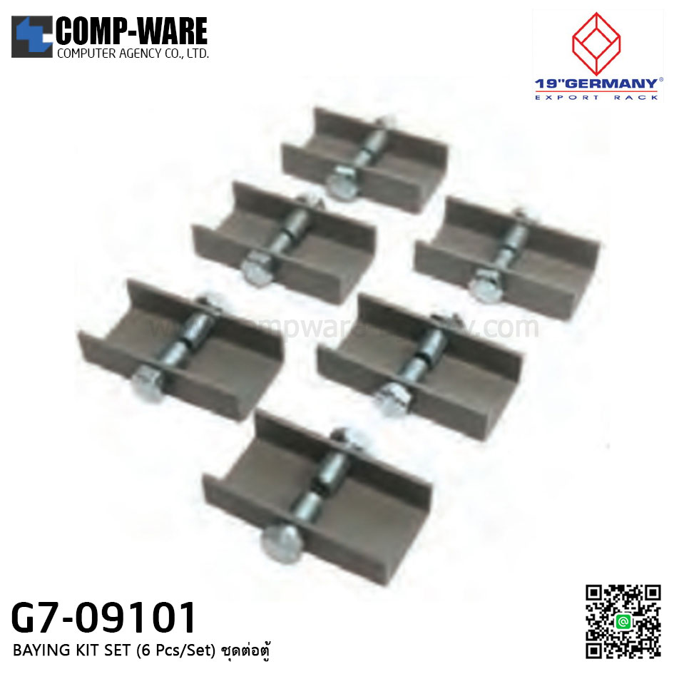 19" Germany Rack Accessories G7-09101 BAYING KIT SET (6 Pcs/Set) (ชุดต่อตู้)