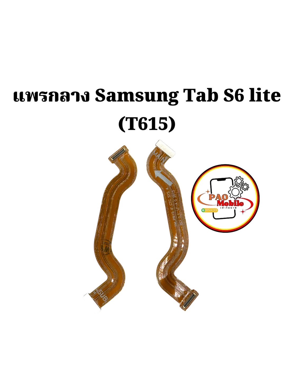 แพรกลาง Samsung Tab S6 Lite (T615) SKU-04471