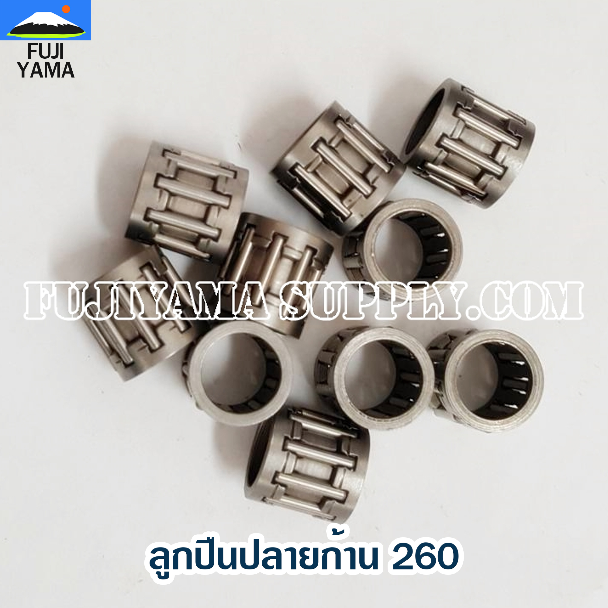 ลูกปืนปลายก้าน 260 ใช้กับเครื่องตัดหญ้า Mitsubishi รุ่น 260