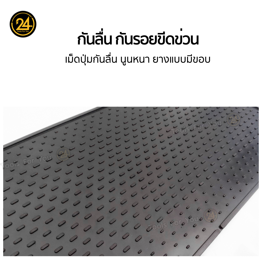แผ่นยางรองพื้น แบบธรรมดา และ ลายหินอ่อน เฉพาะรุ่น SEALUP Q8 36V สกู๊ตเตอร์ไฟฟ้า ยางหนาคุณภาพดี ทนทาน by 24you